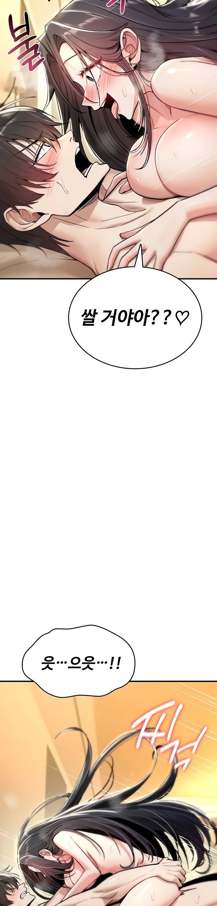 You Won’t Break Me Raw - Chapter 8 Page 25