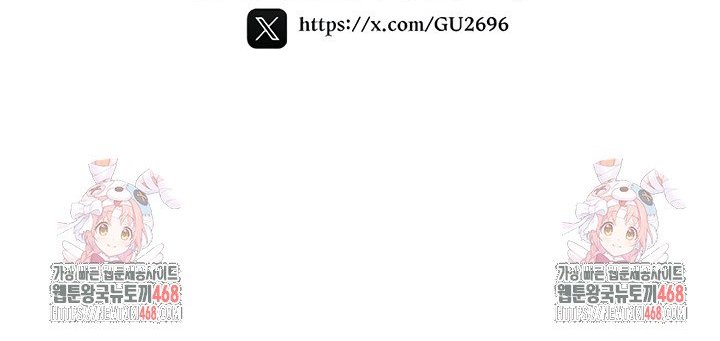 You Won’t Break Me Raw - Chapter 8 Page 63