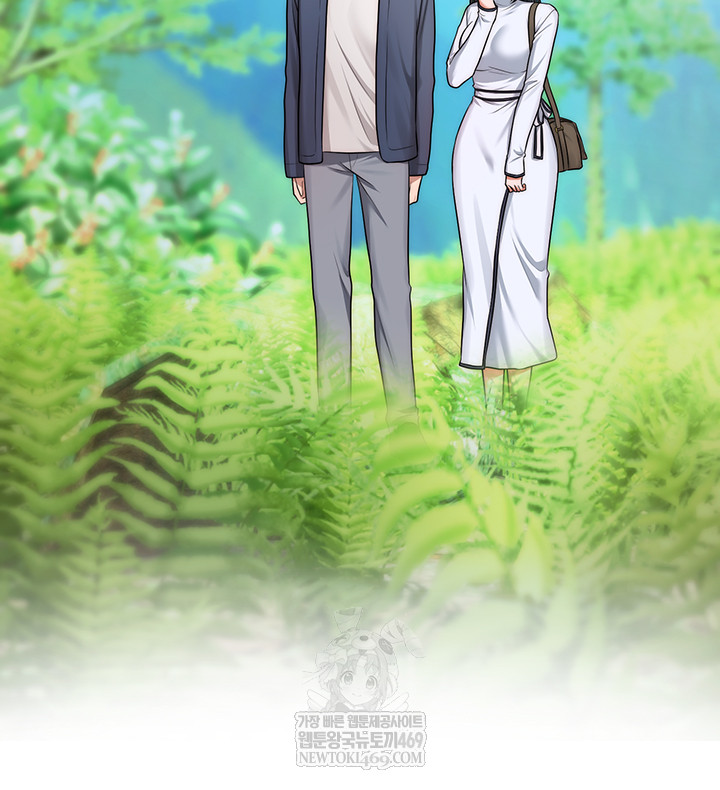 One More Chance Raw - Chapter 11 Page 24