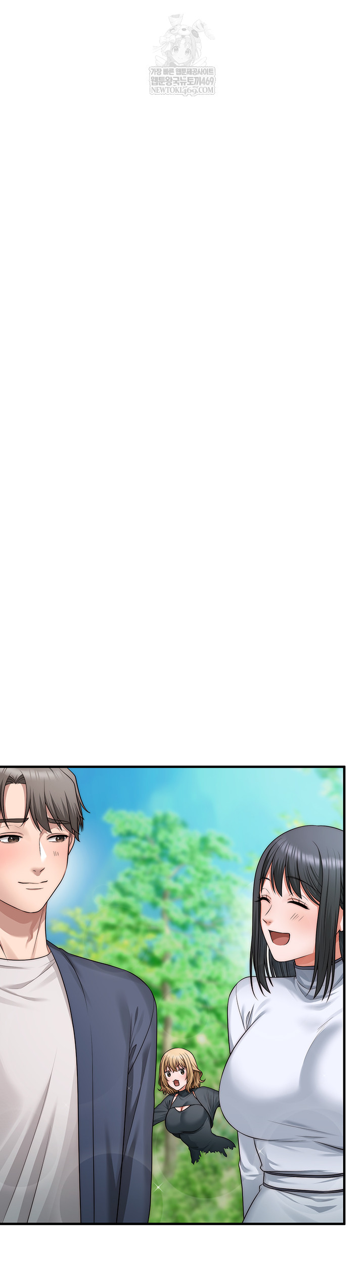 One More Chance Raw - Chapter 11 Page 35