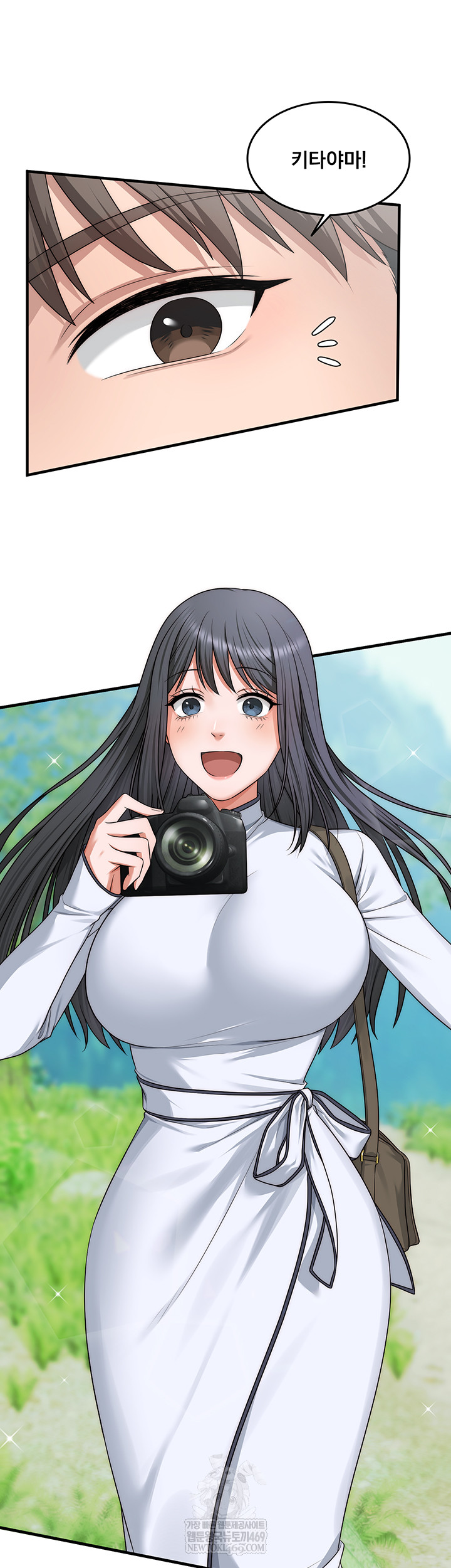 One More Chance Raw - Chapter 11 Page 7