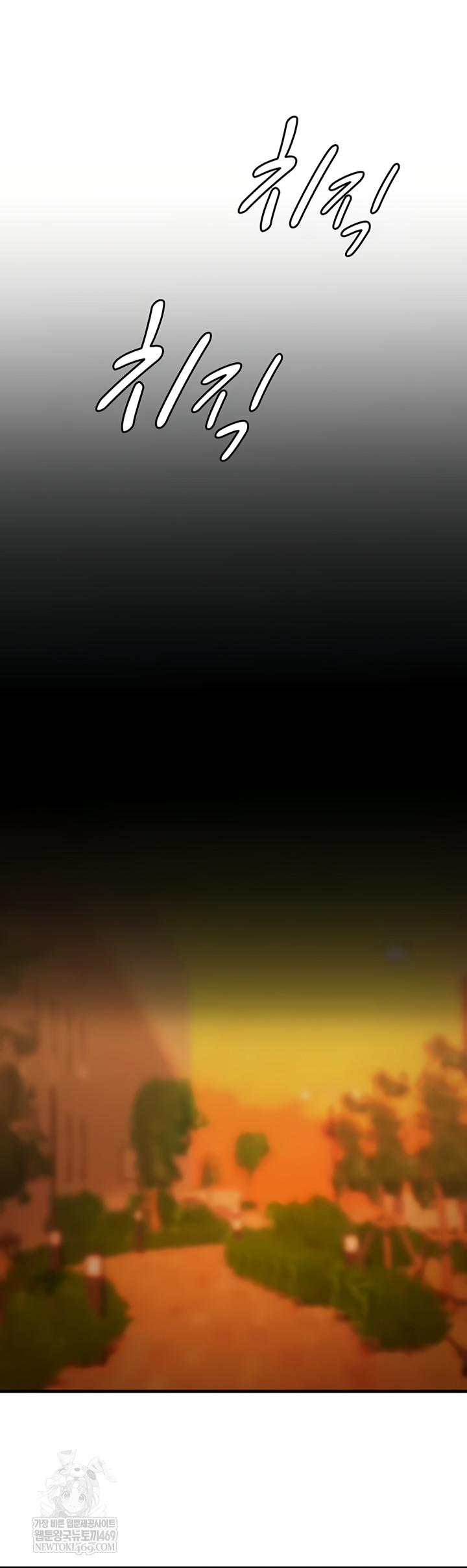 One More Chance Raw - Chapter 20 Page 35