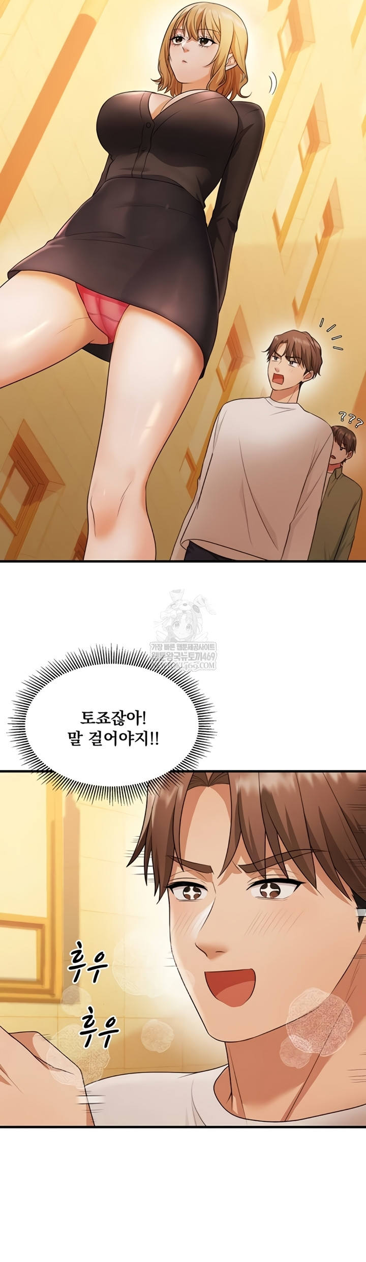 One More Chance Raw - Chapter 20 Page 38