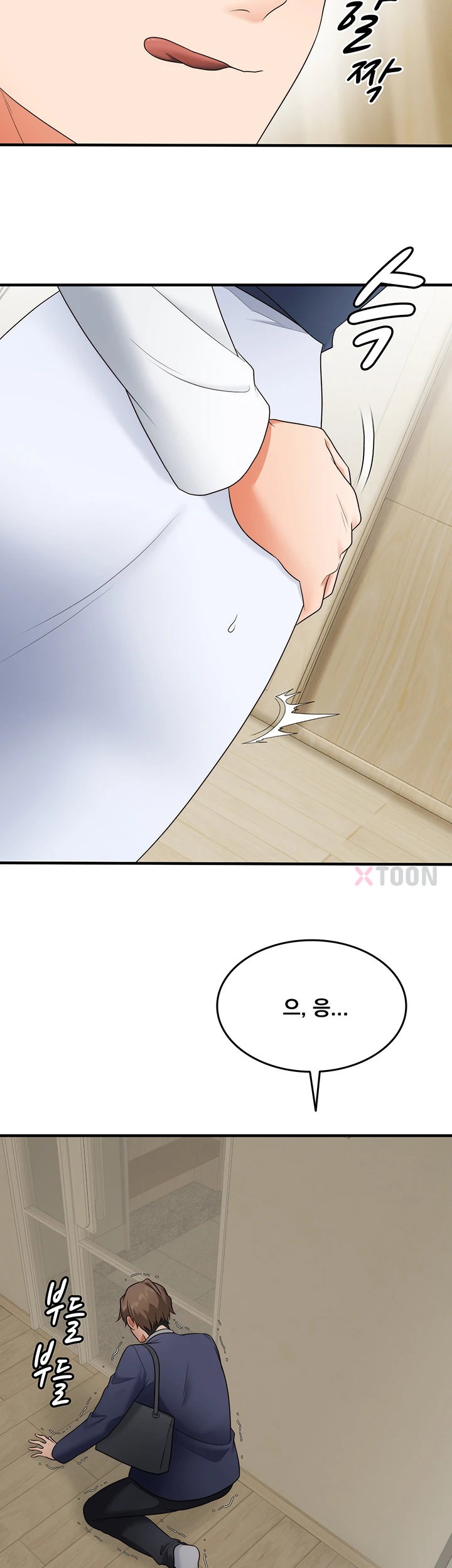 One More Chance Raw - Chapter 35 Page 22