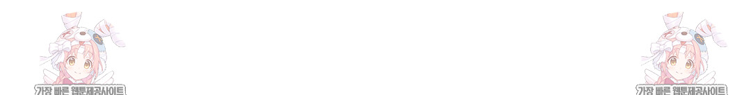 Drunken Maniac Raw - Chapter 102 Page 40