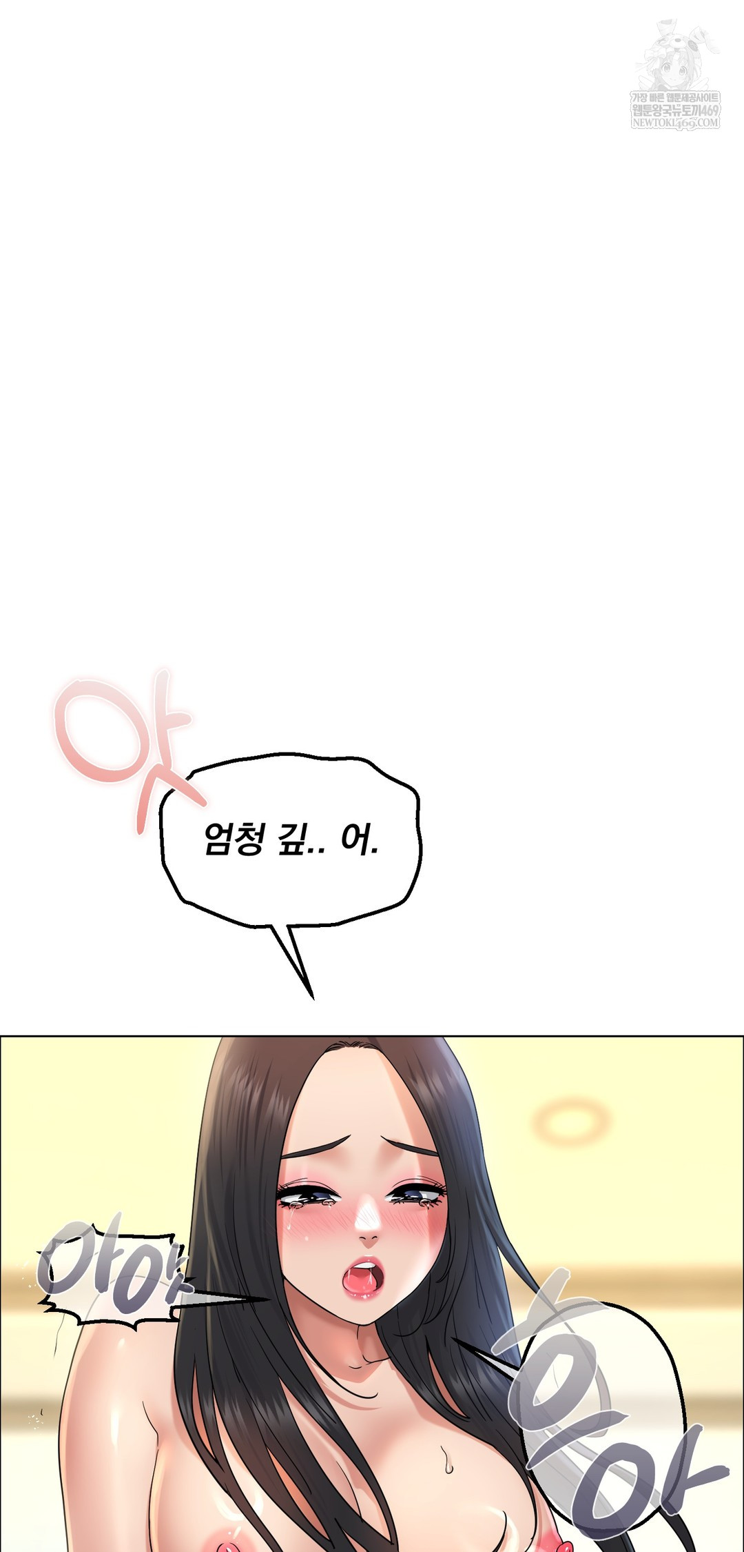 Drunken Maniac Raw - Chapter 108 Page 10