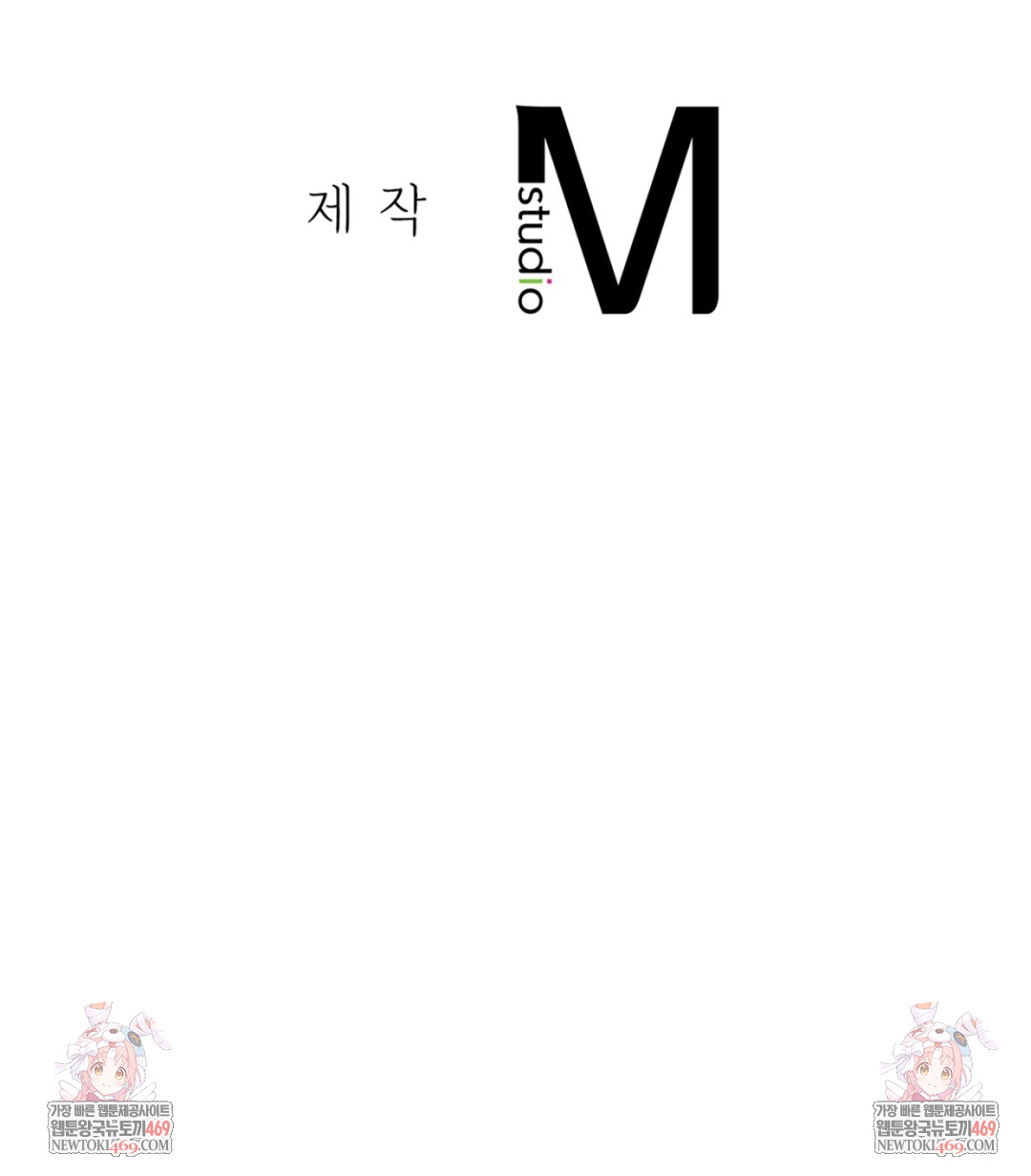 Drunken Maniac Raw - Chapter 108 Page 35