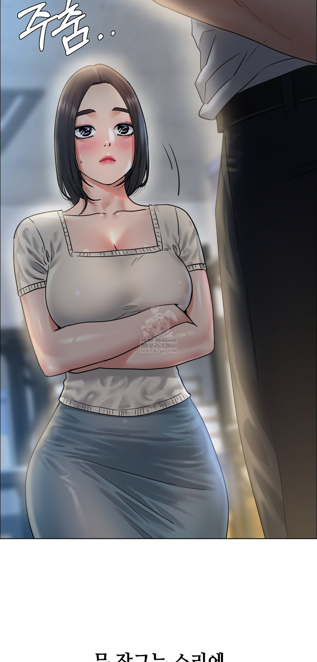 Drunken Maniac Raw - Chapter 109 Page 11