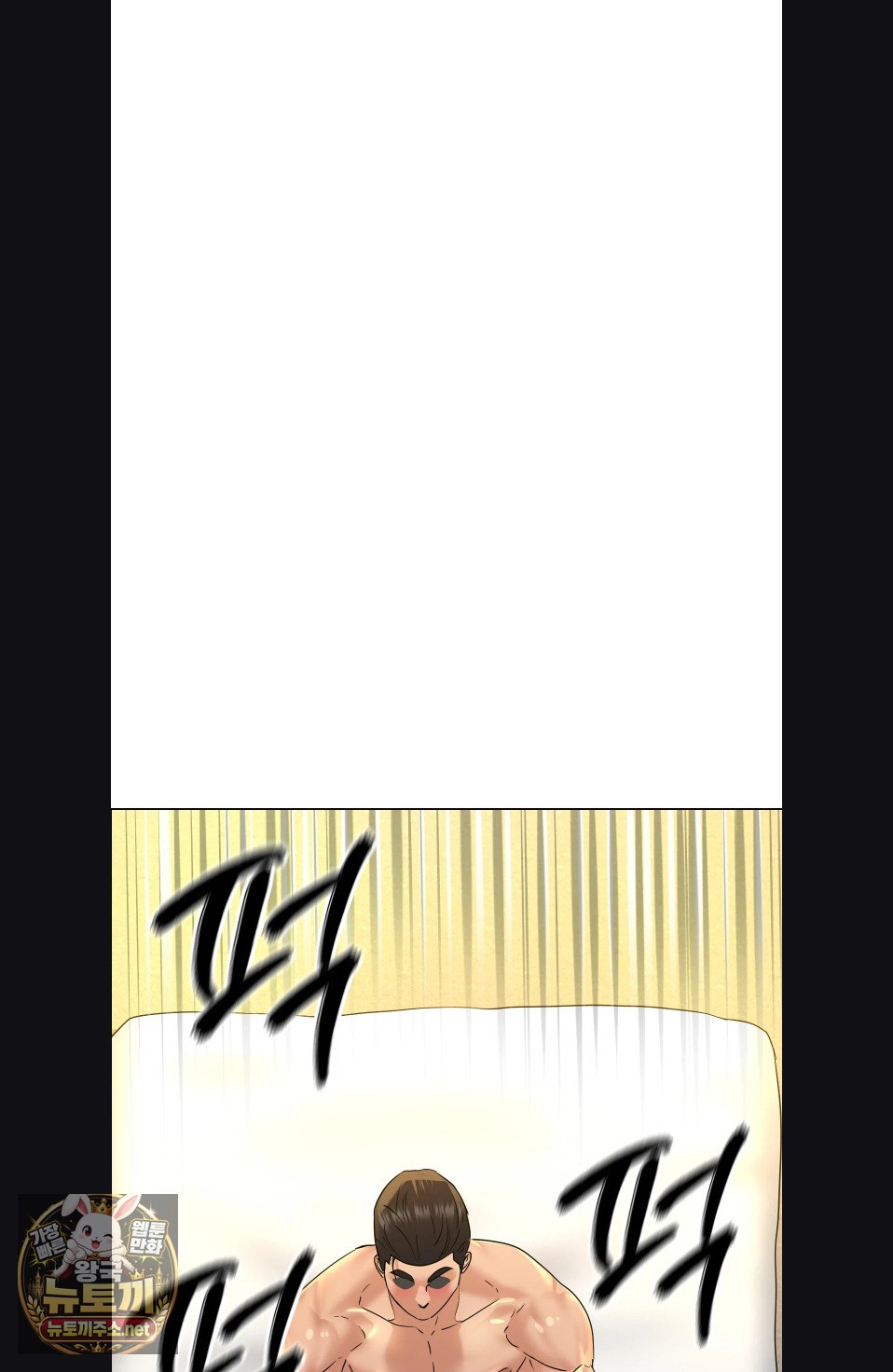 Drunken Maniac Raw - Chapter 120 Page 26