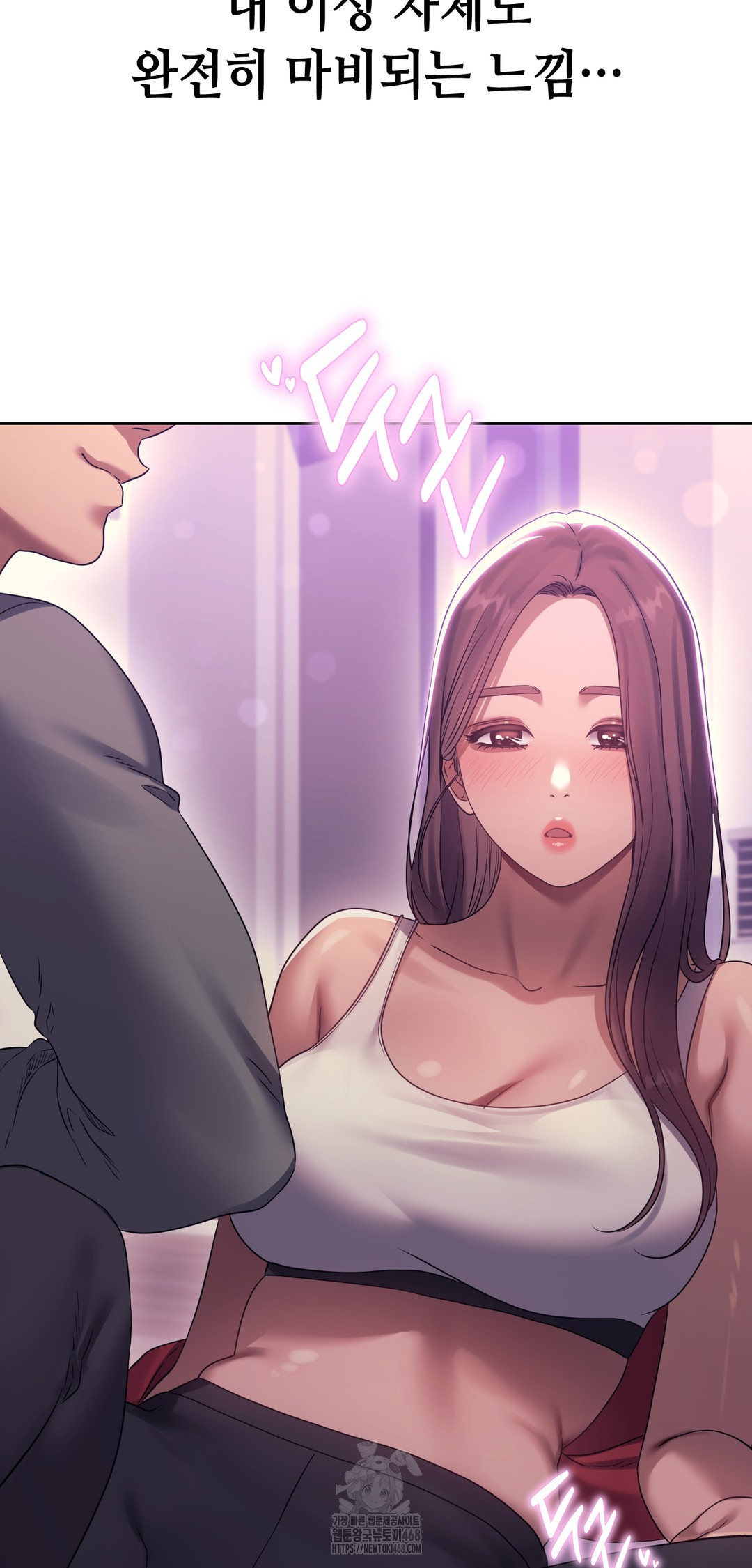 Drunken Maniac Raw - Chapter 18 Page 12