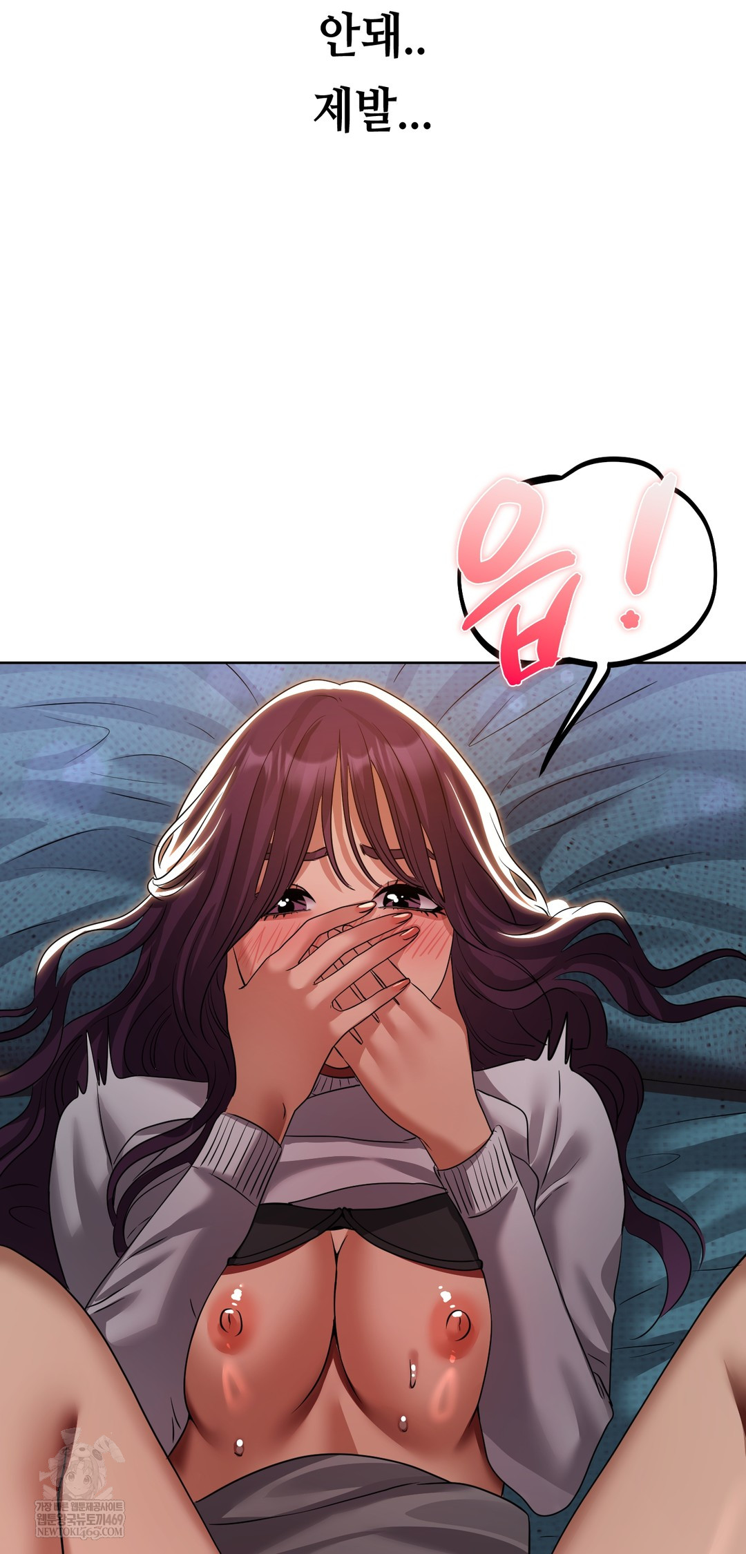 Drunken Maniac Raw - Chapter 35 Page 21