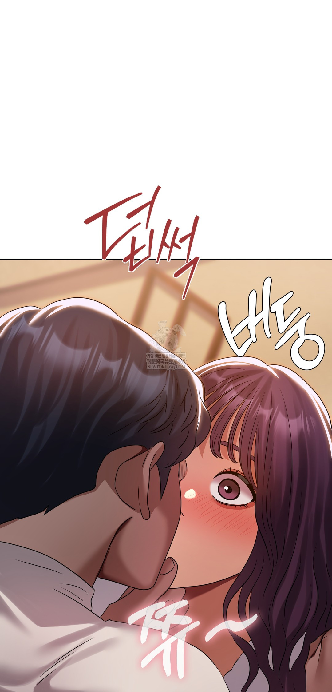 Drunken Maniac Raw - Chapter 38 Page 8