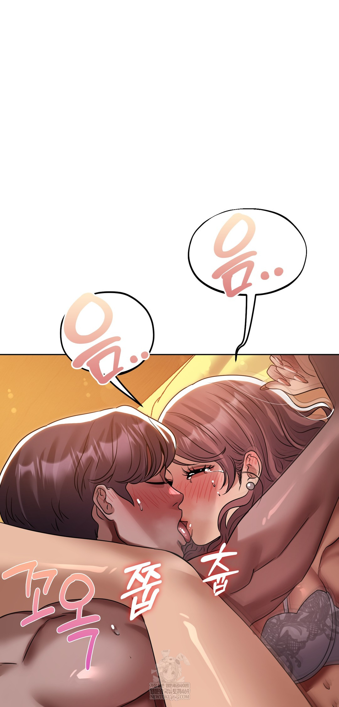 Drunken Maniac Raw - Chapter 50 Page 20