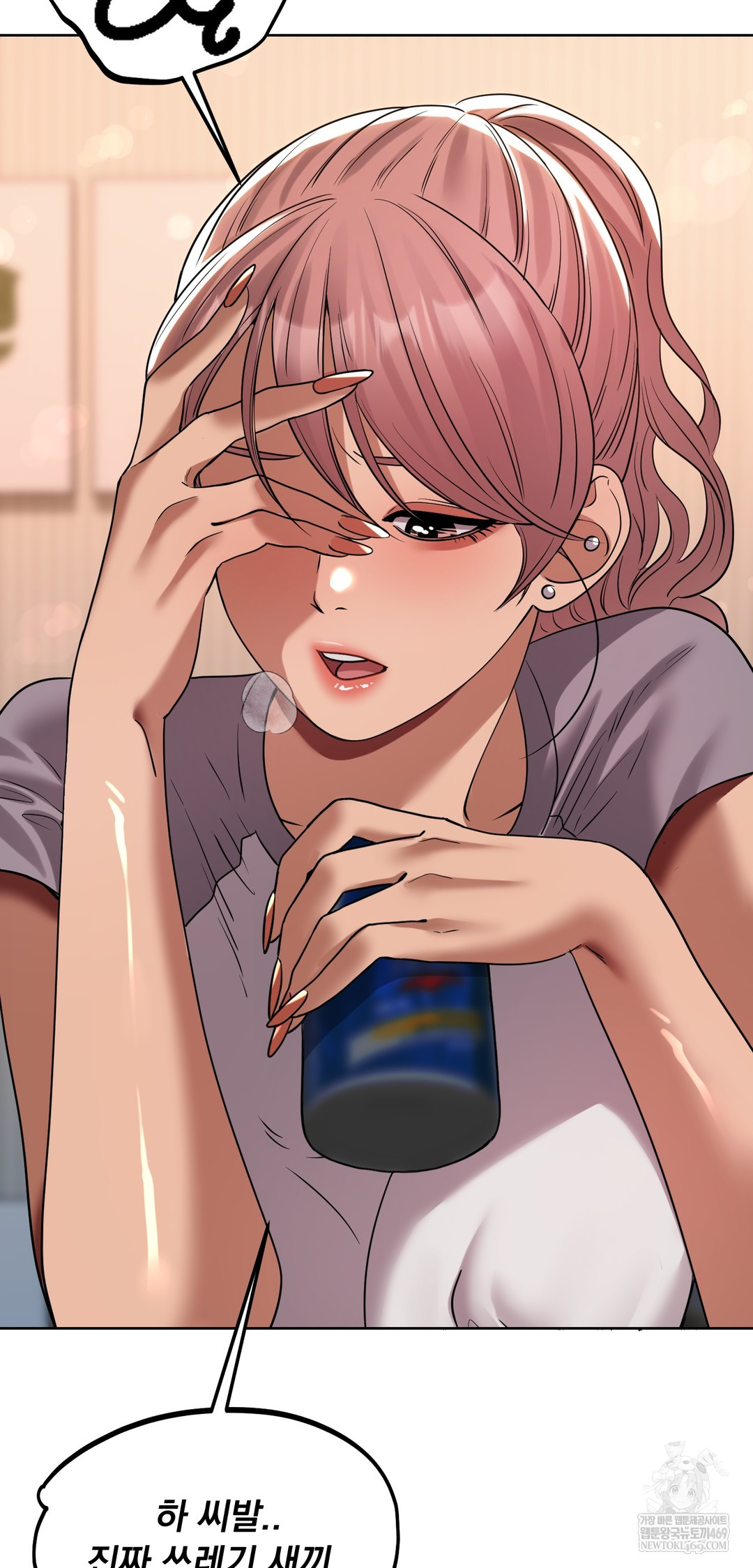 Drunken Maniac Raw - Chapter 52 Page 5