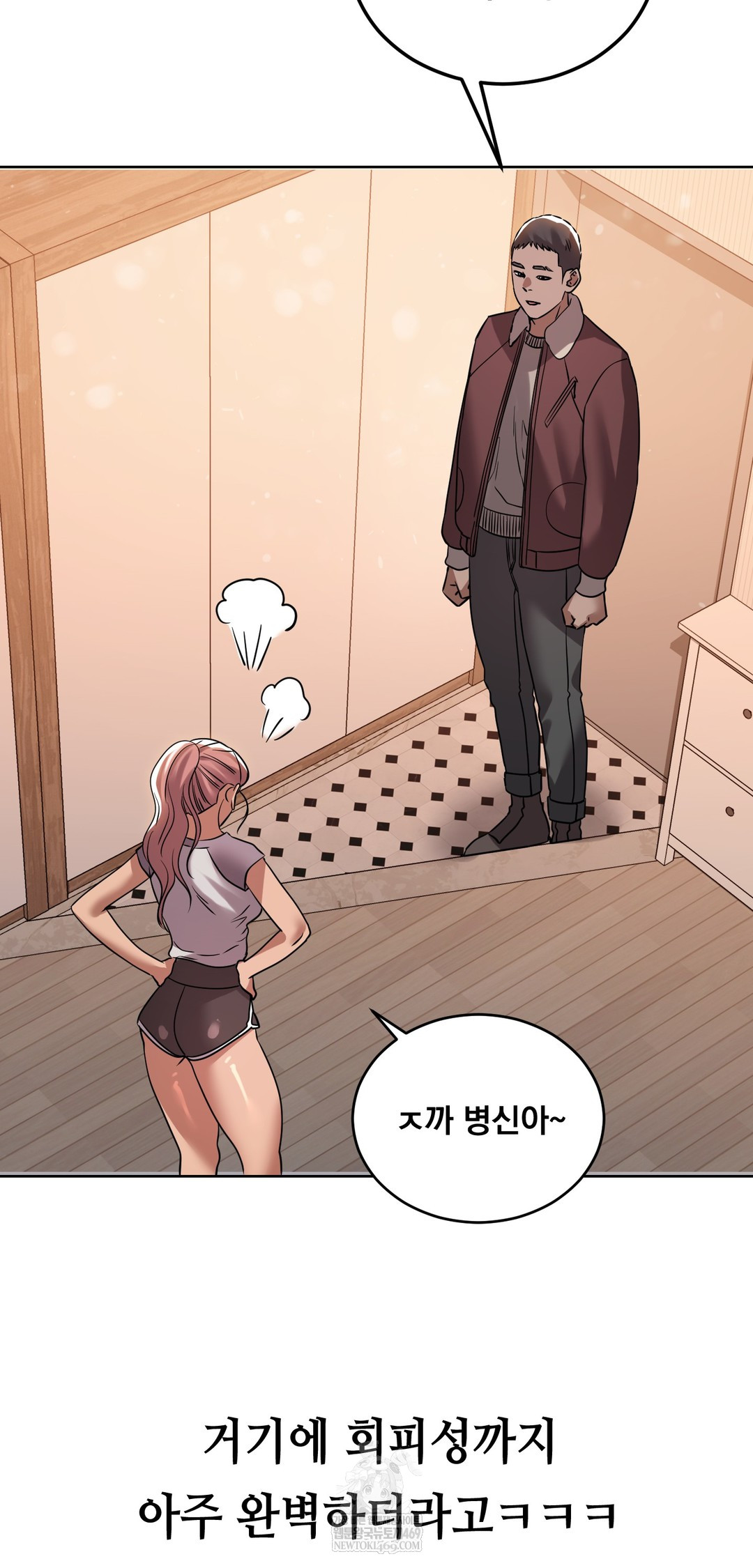 Drunken Maniac Raw - Chapter 53 Page 17