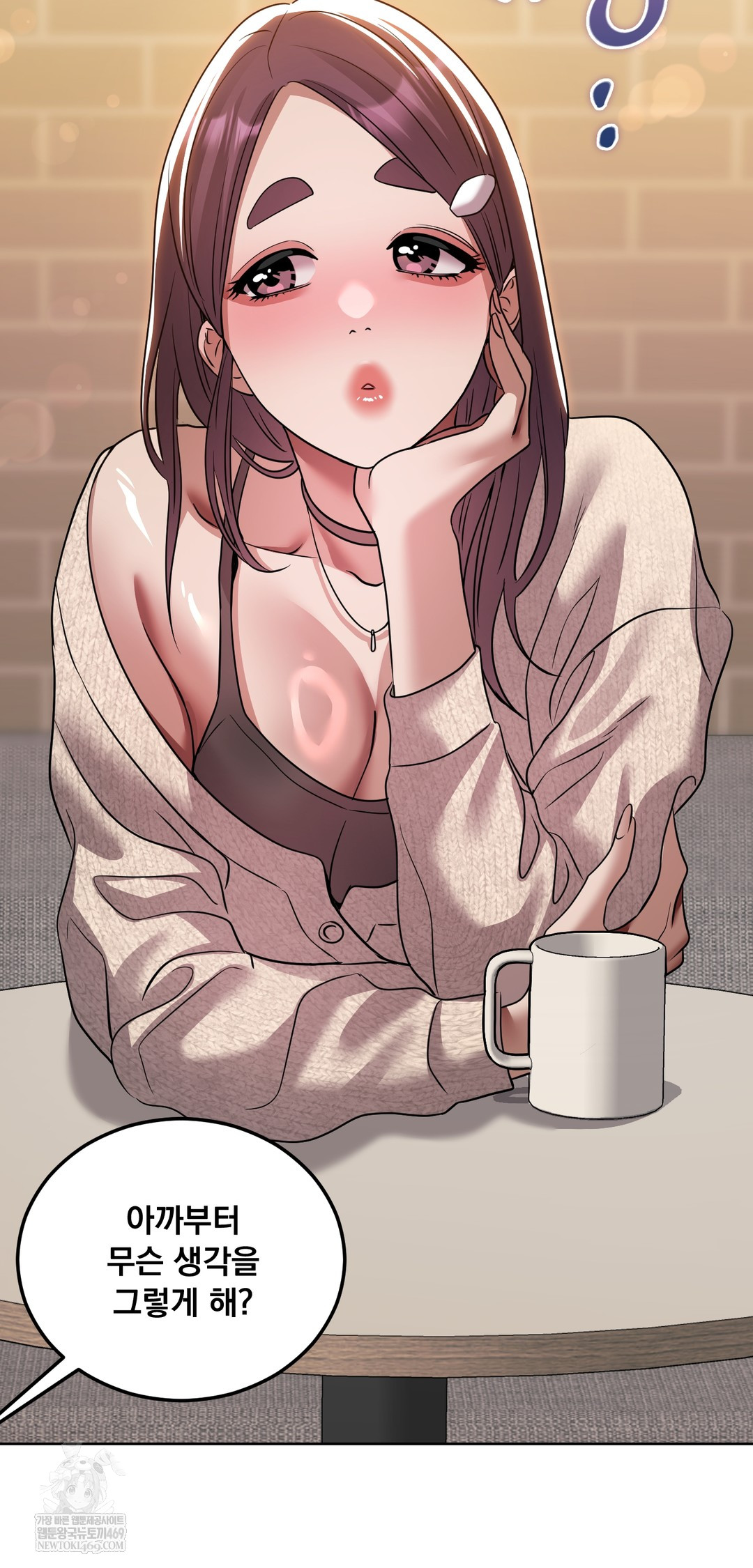 Drunken Maniac Raw - Chapter 56 Page 15