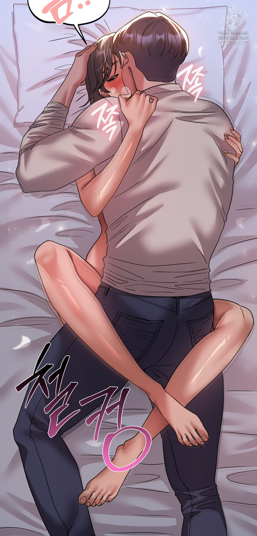 Drunken Maniac Raw - Chapter 60 Page 10