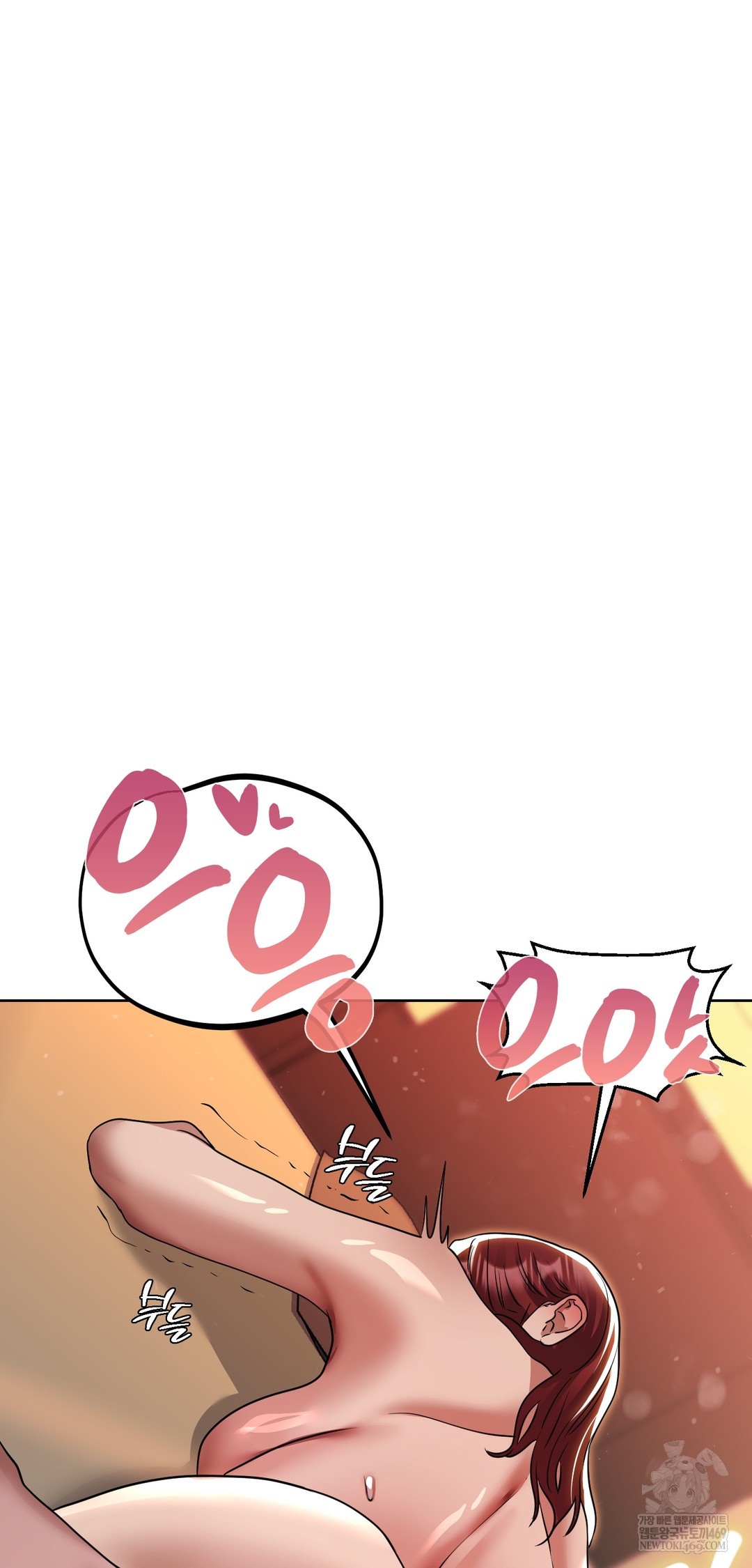 Drunken Maniac Raw - Chapter 64 Page 16