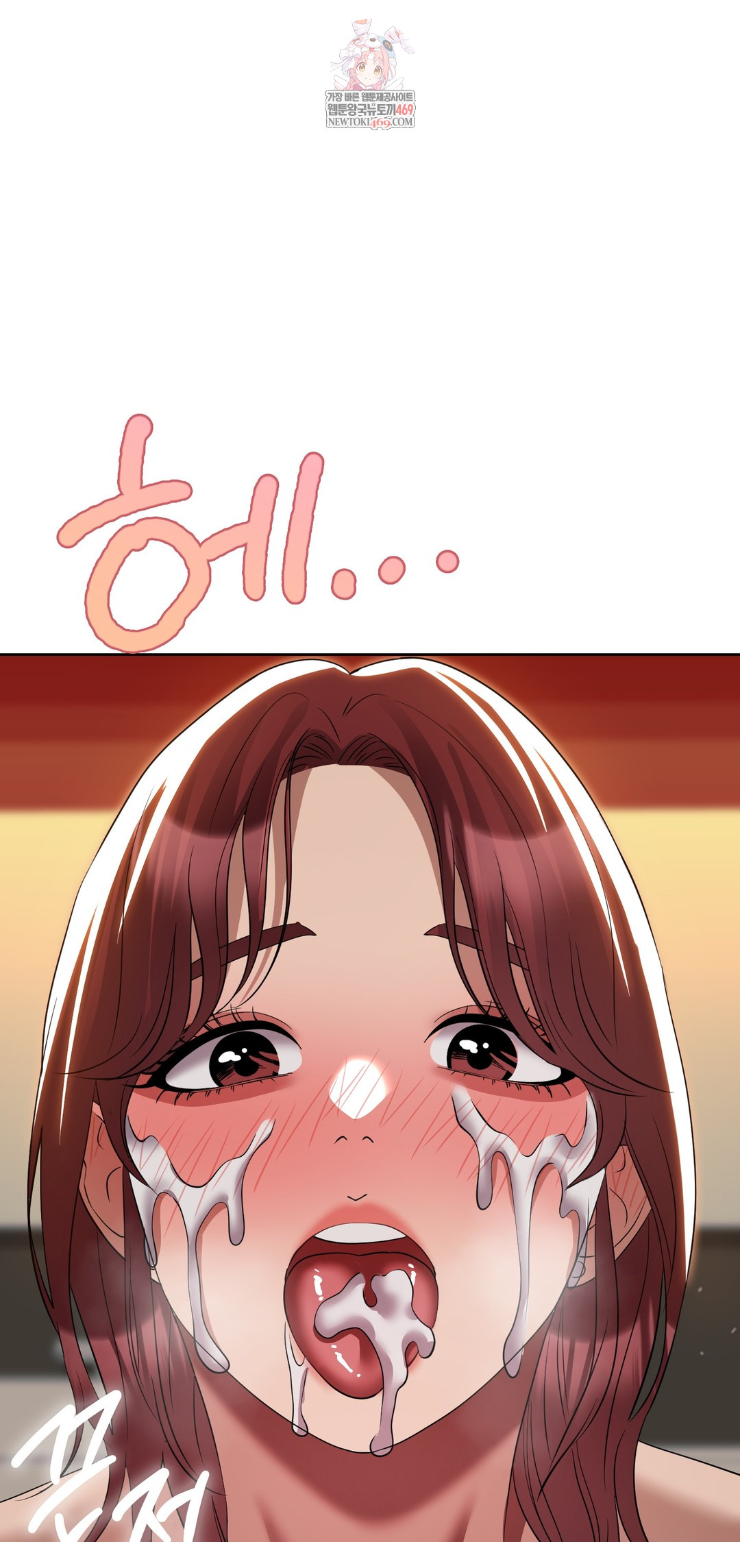 Drunken Maniac Raw - Chapter 66 Page 1