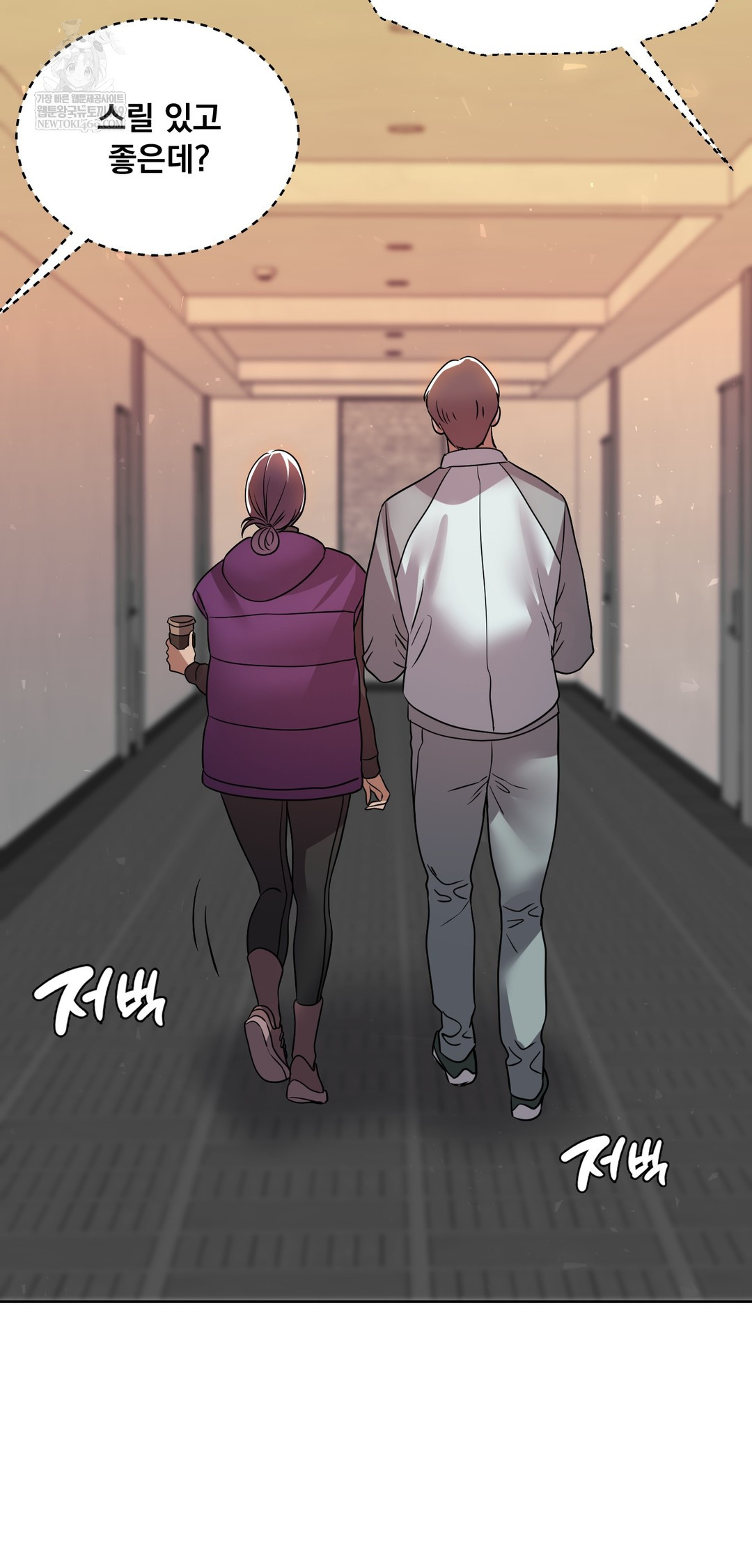 Drunken Maniac Raw - Chapter 78 Page 24