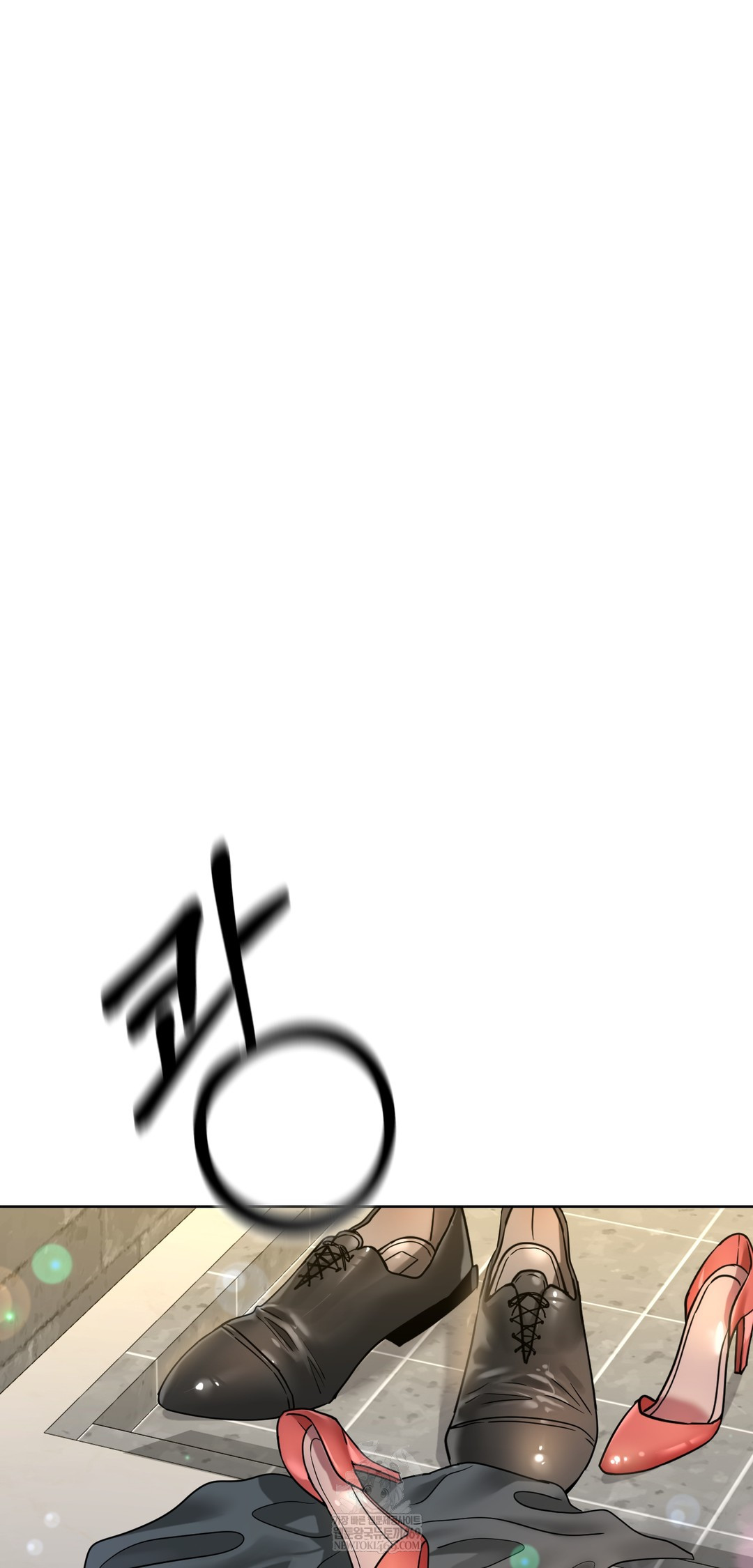 Drunken Maniac Raw - Chapter 85 Page 32