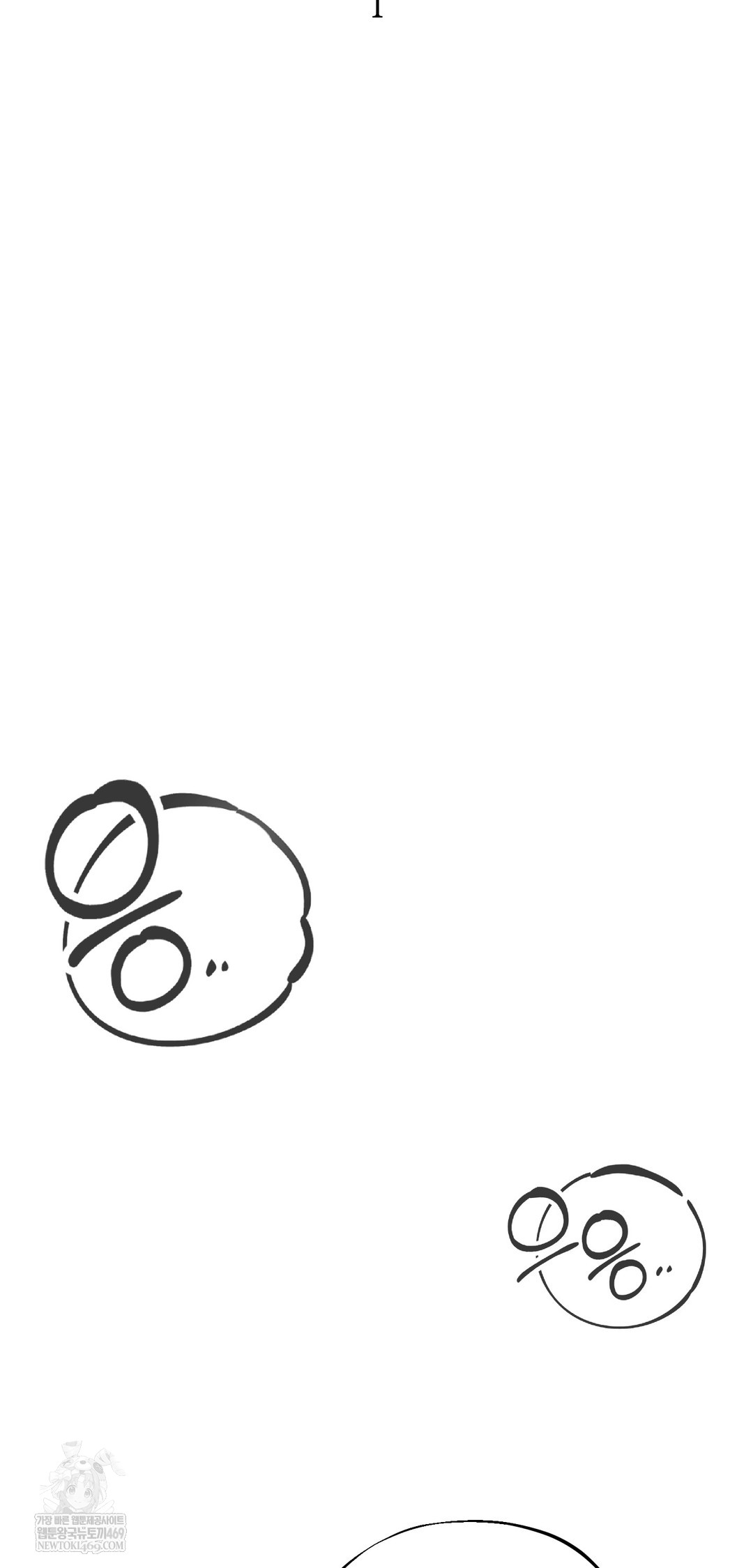 Drunken Maniac Raw - Chapter 86 Page 3