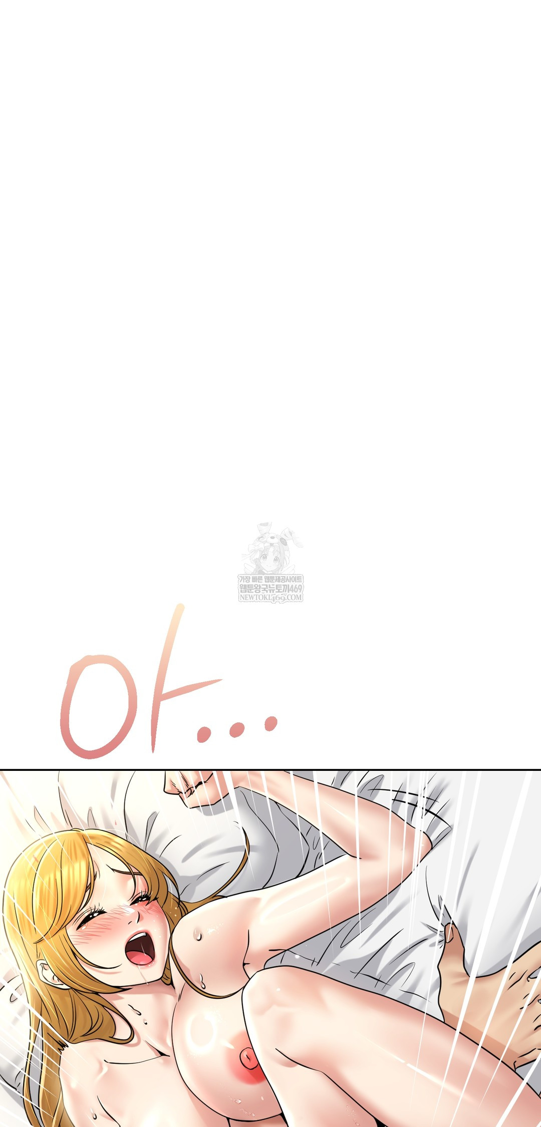 Drunken Maniac Raw - Chapter 89 Page 22