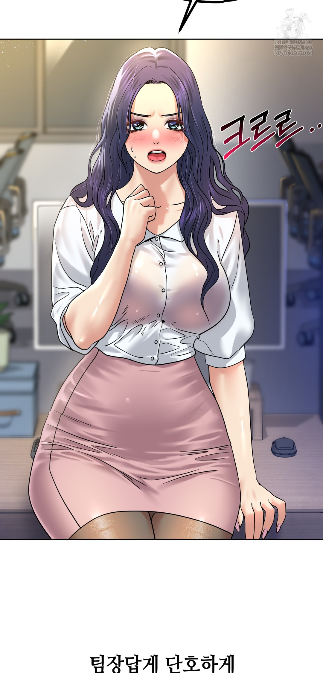 Drunken Maniac Raw - Chapter 95 Page 6