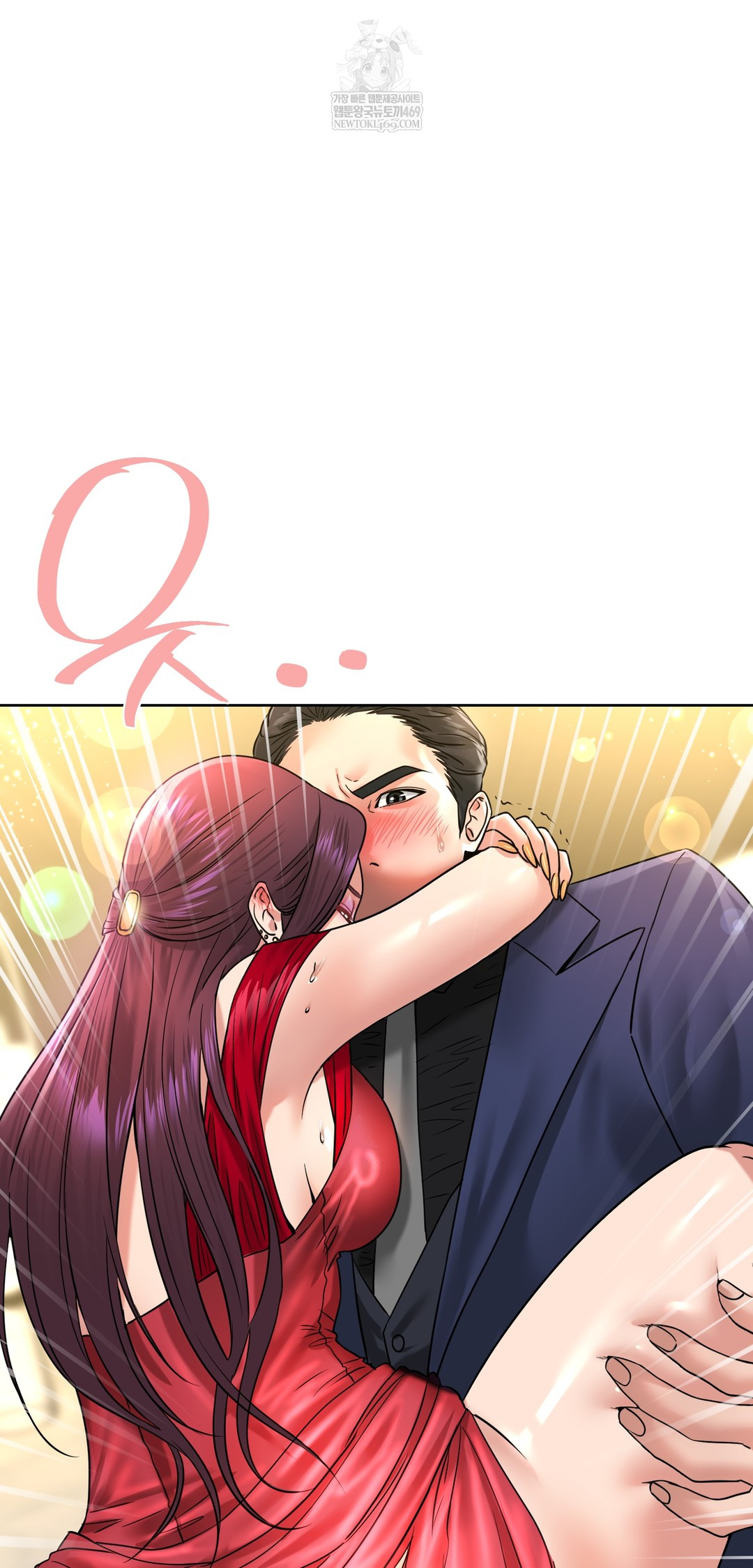 Drunken Maniac Raw - Chapter 99 Page 34