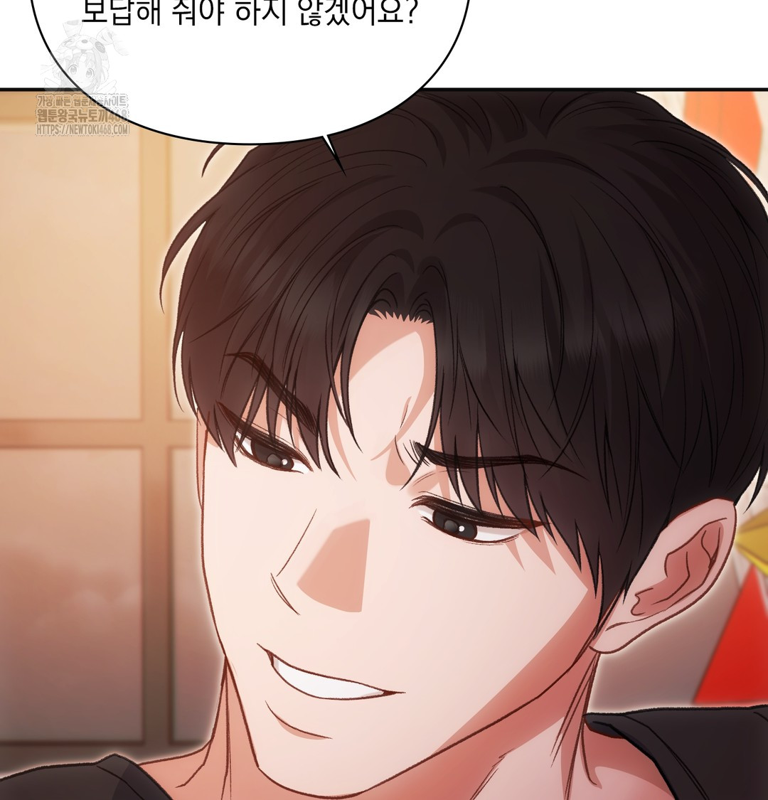 Slave Diary Raw - Chapter 15 Page 27