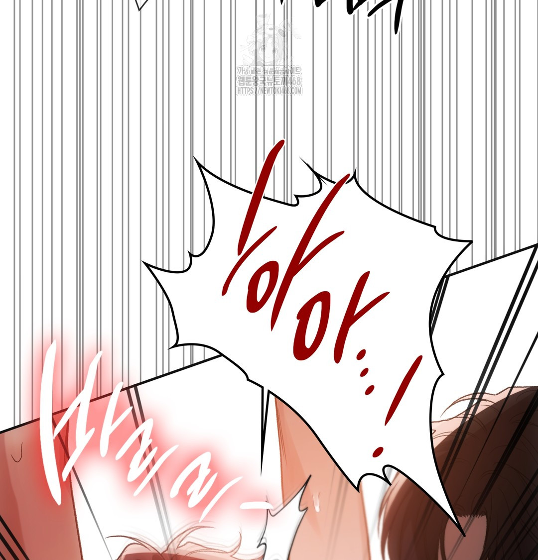 Slave Diary Raw - Chapter 15 Page 46