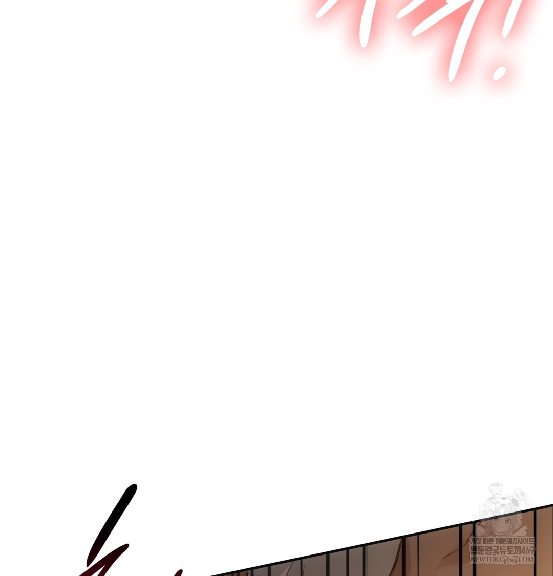 Slave Diary Raw - Chapter 16 Page 38