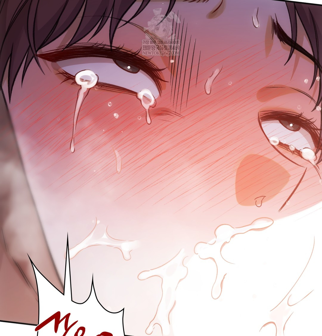 Slave Diary Raw - Chapter 16 Page 43