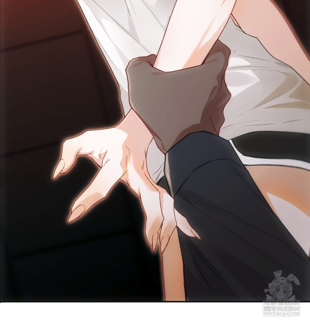 Slave Diary Raw - Chapter 17 Page 46