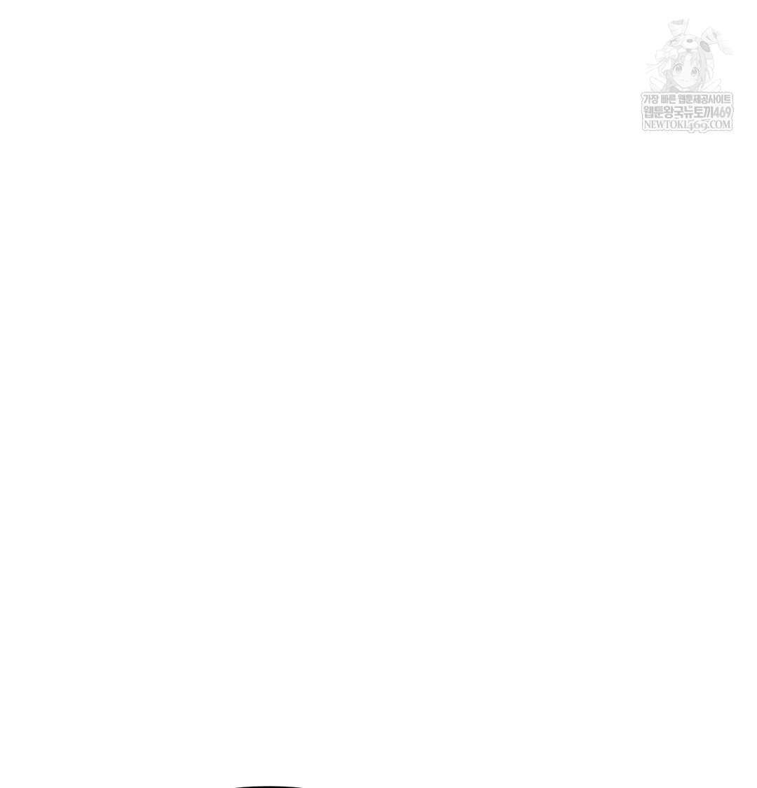 Slave Diary Raw - Chapter 18 Page 3