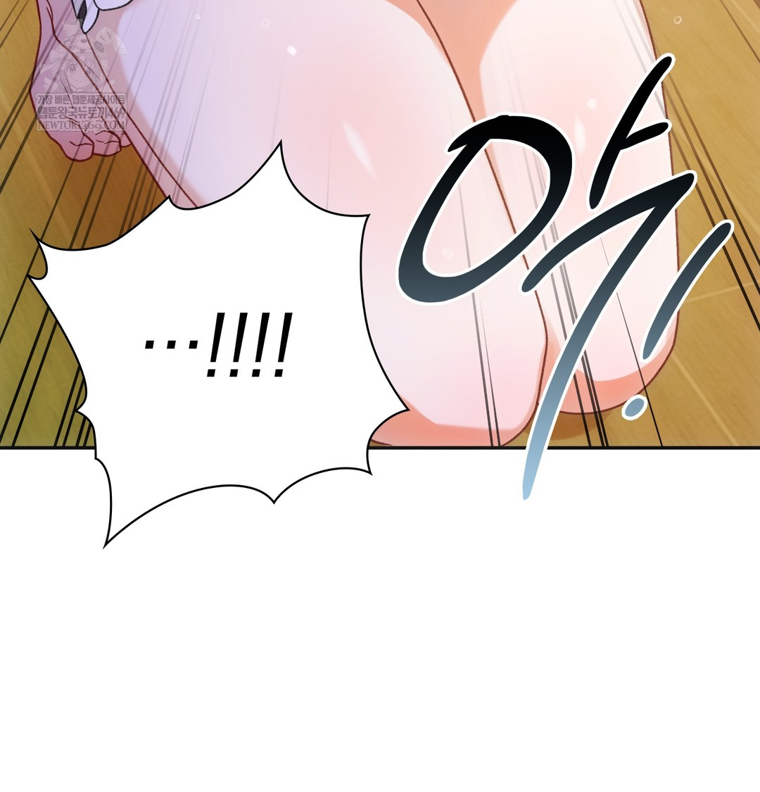 Slave Diary Raw - Chapter 18 Page 37