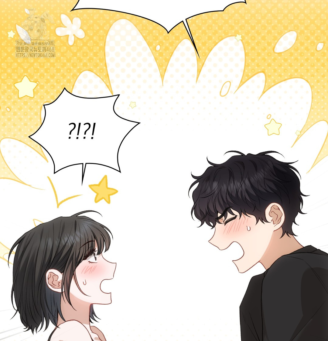 Slave Diary Raw - Chapter 2 Page 16