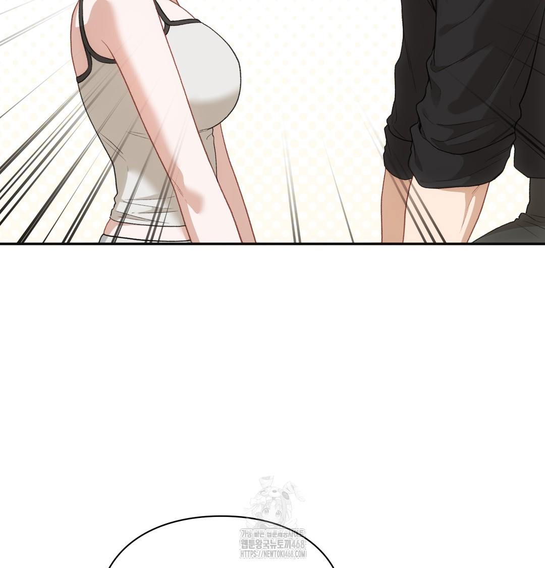 Slave Diary Raw - Chapter 2 Page 17