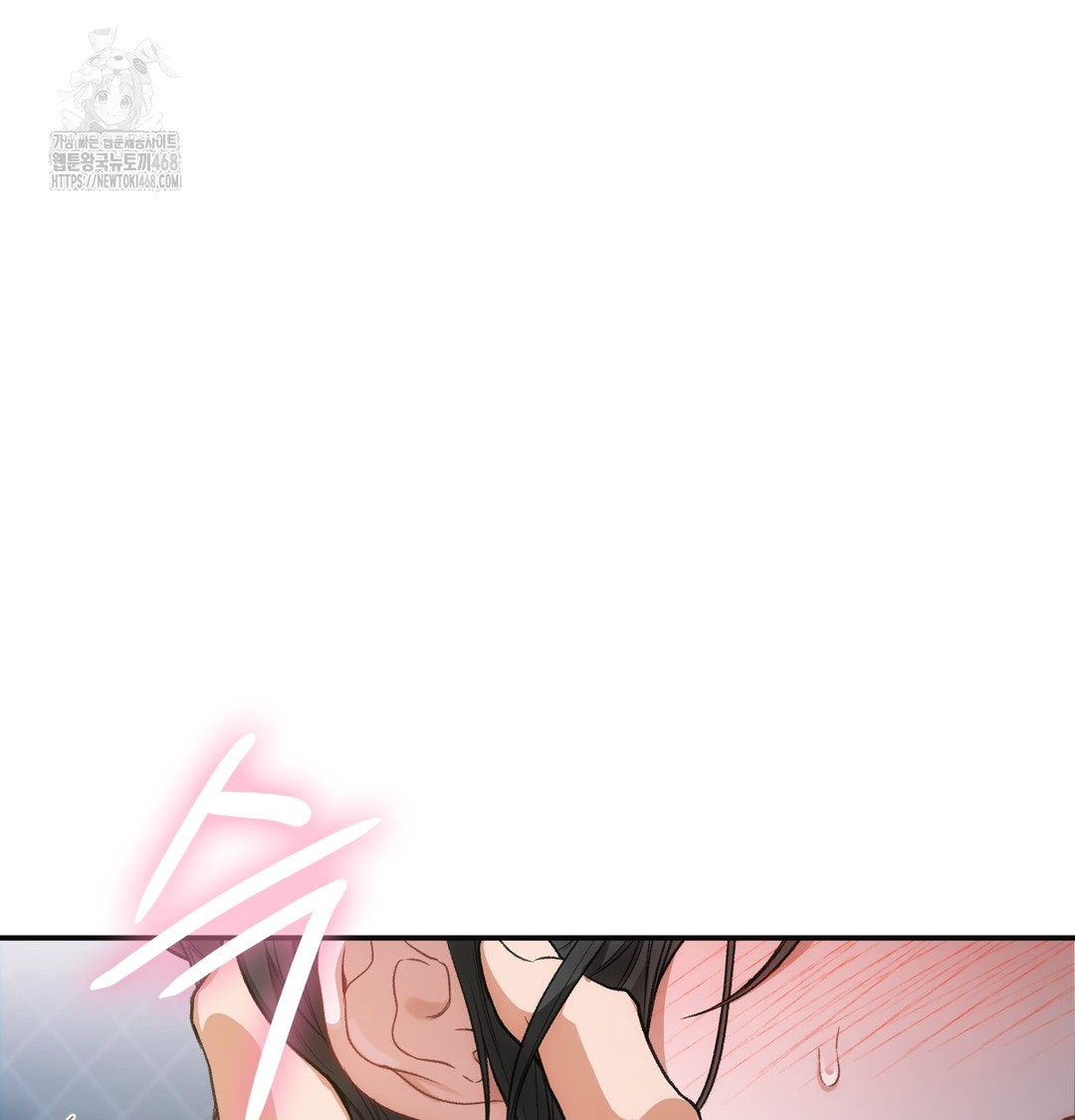 Slave Diary Raw - Chapter 2 Page 32