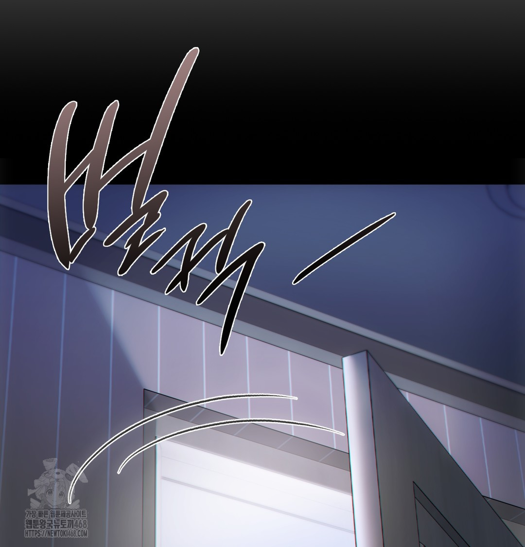 Slave Diary Raw - Chapter 2 Page 58