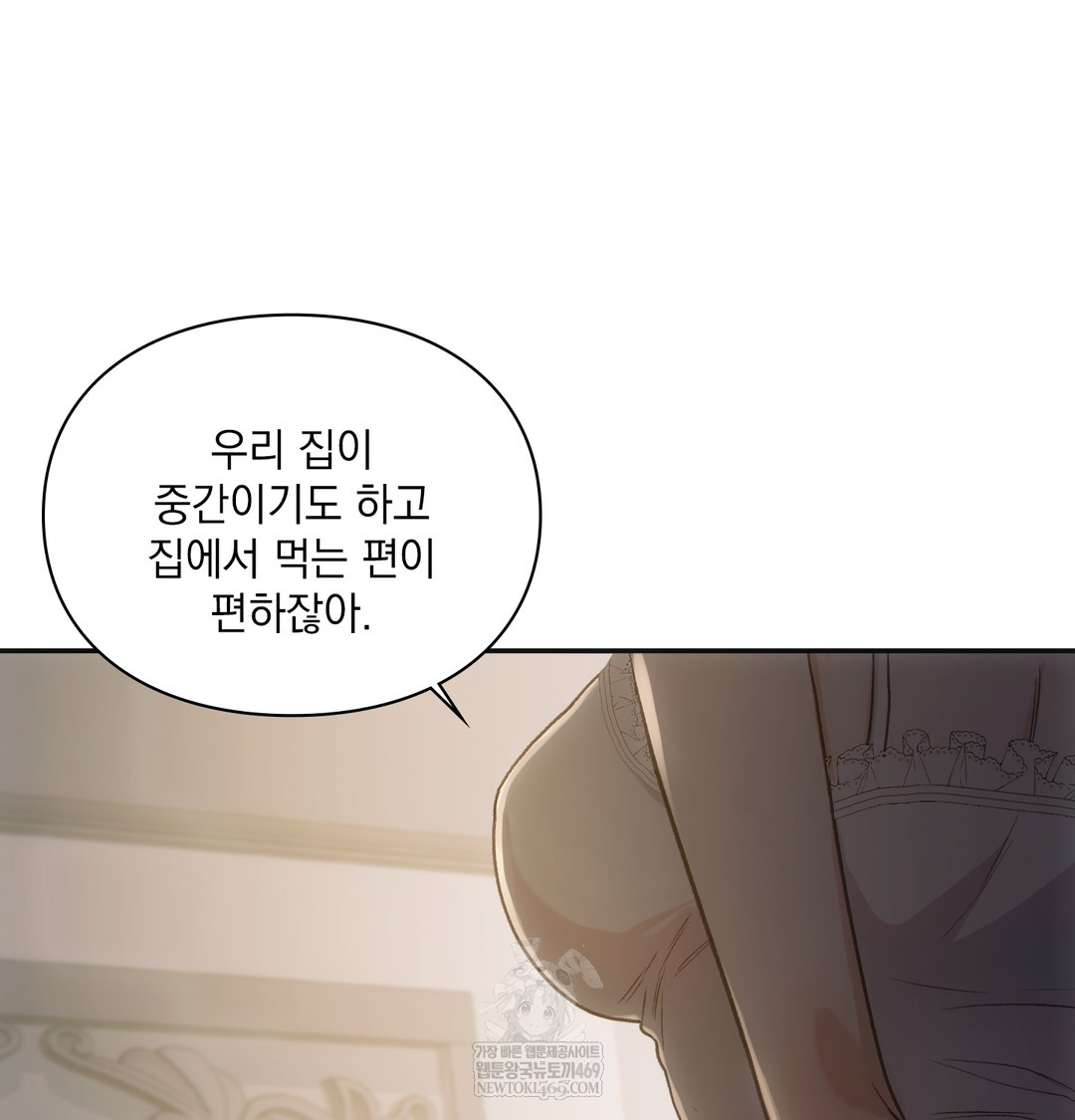 Slave Diary Raw - Chapter 20 Page 38