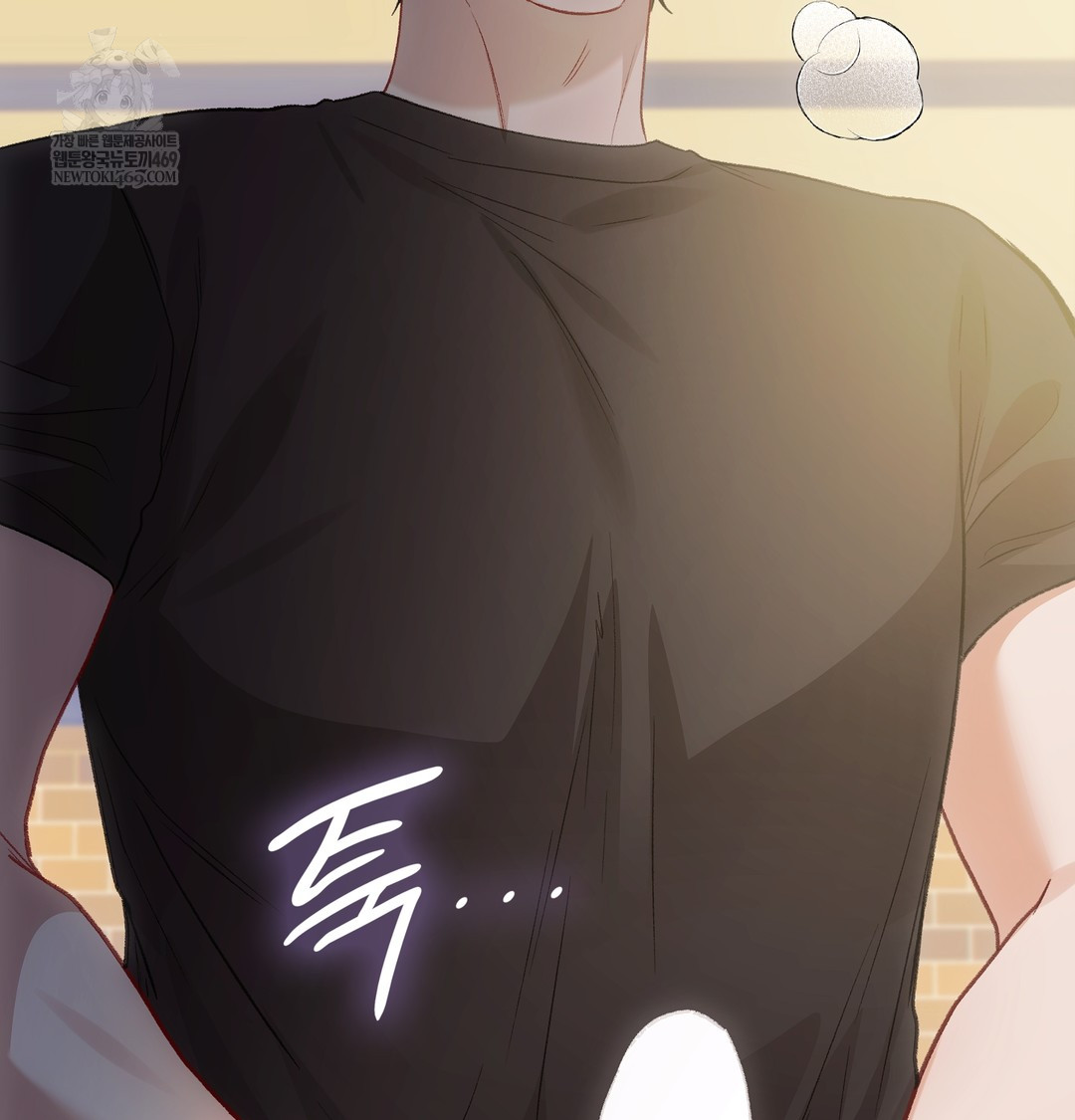 Slave Diary Raw - Chapter 22 Page 53