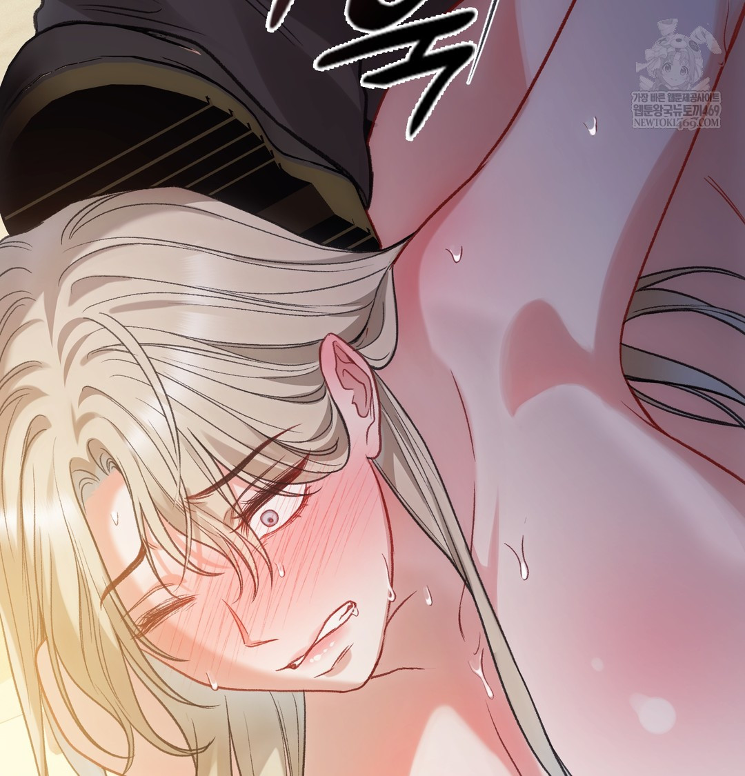 Slave Diary Raw - Chapter 23 Page 51