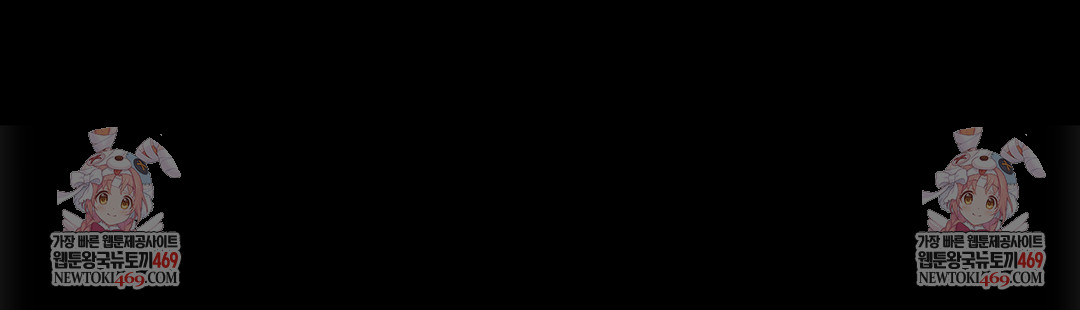 Slave Diary Raw - Chapter 23 Page 60