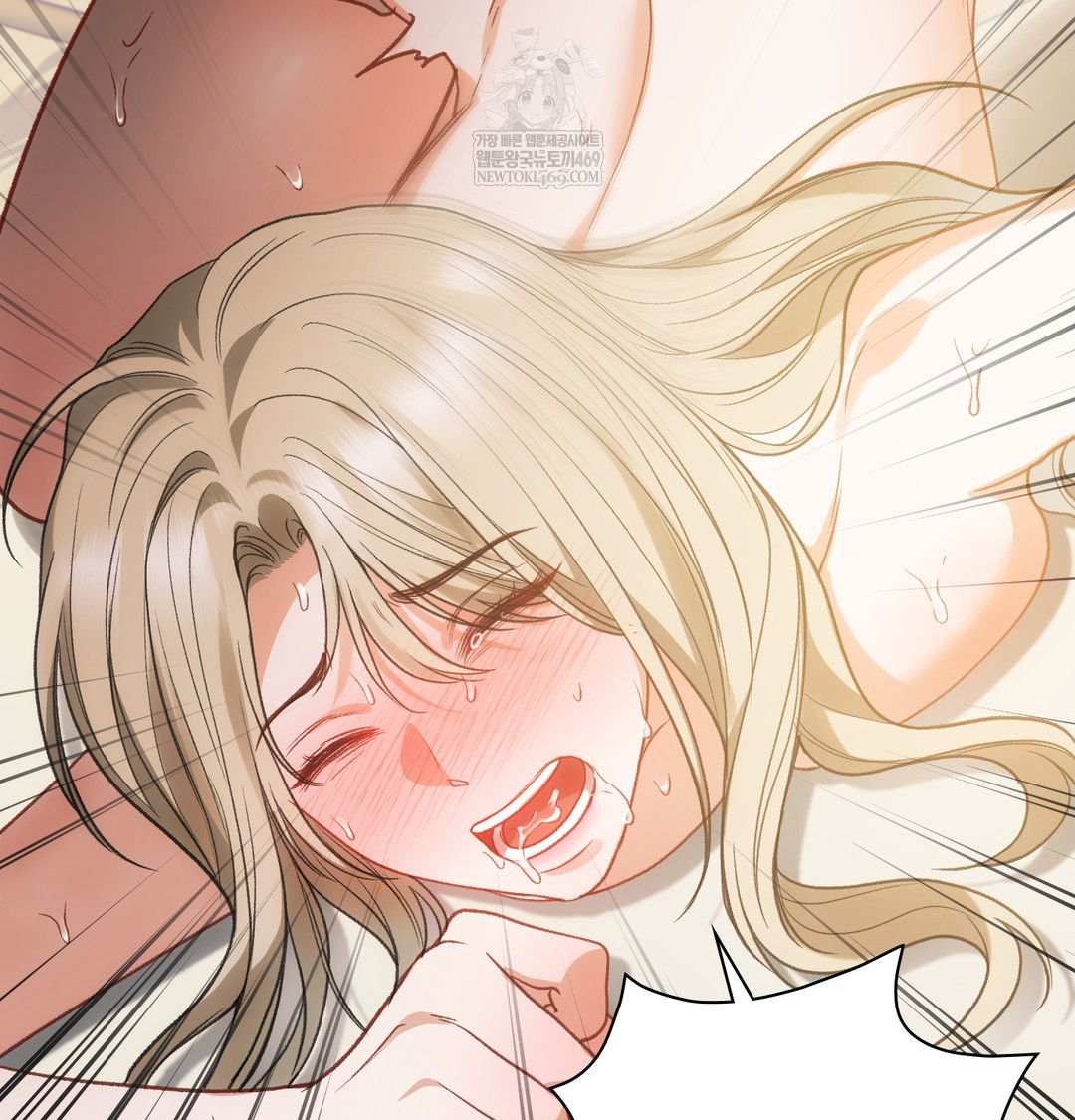 Slave Diary Raw - Chapter 24 Page 24