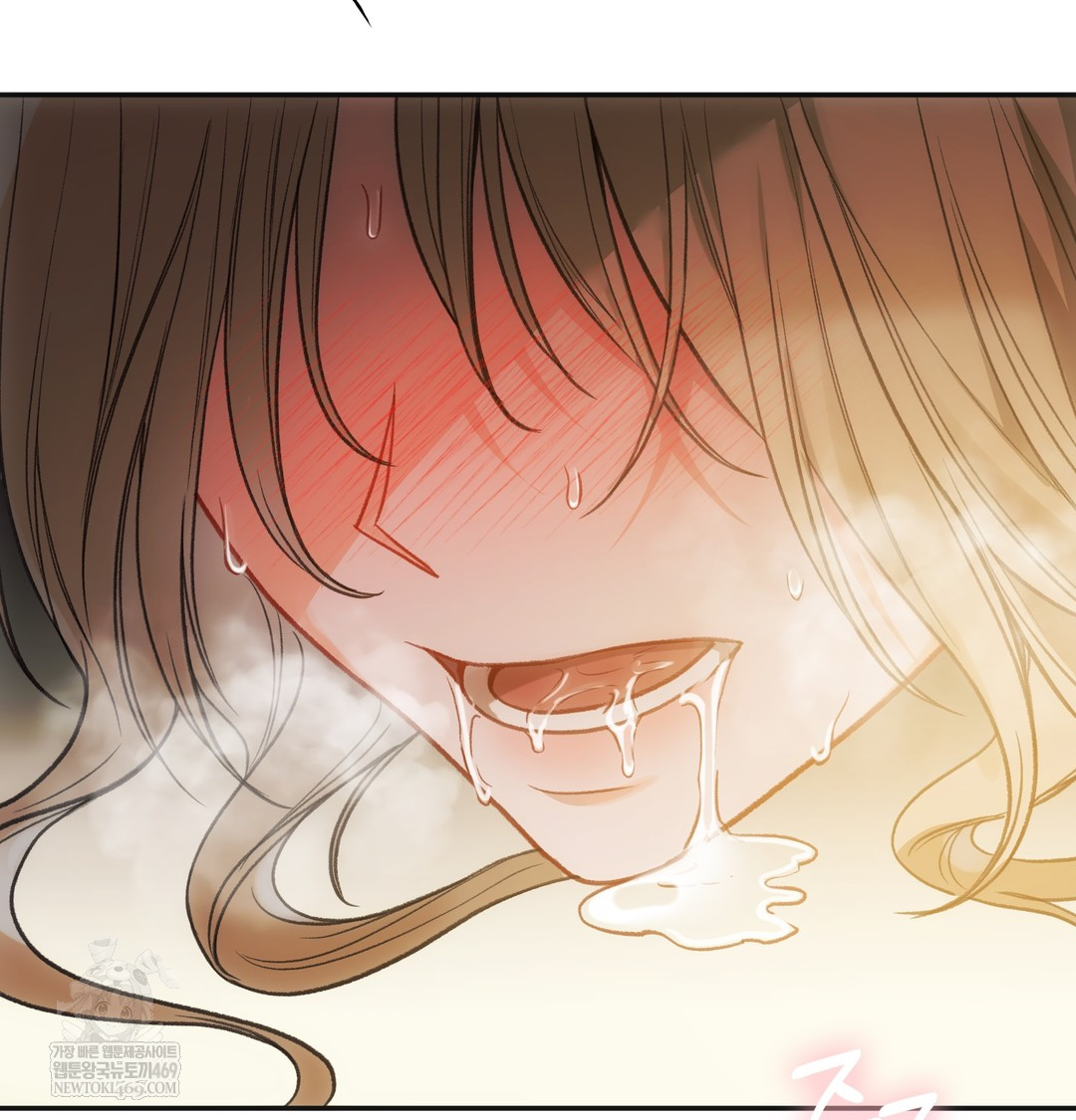 Slave Diary Raw - Chapter 24 Page 4