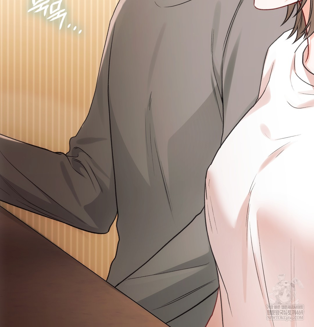 Slave Diary Raw - Chapter 25 Page 16