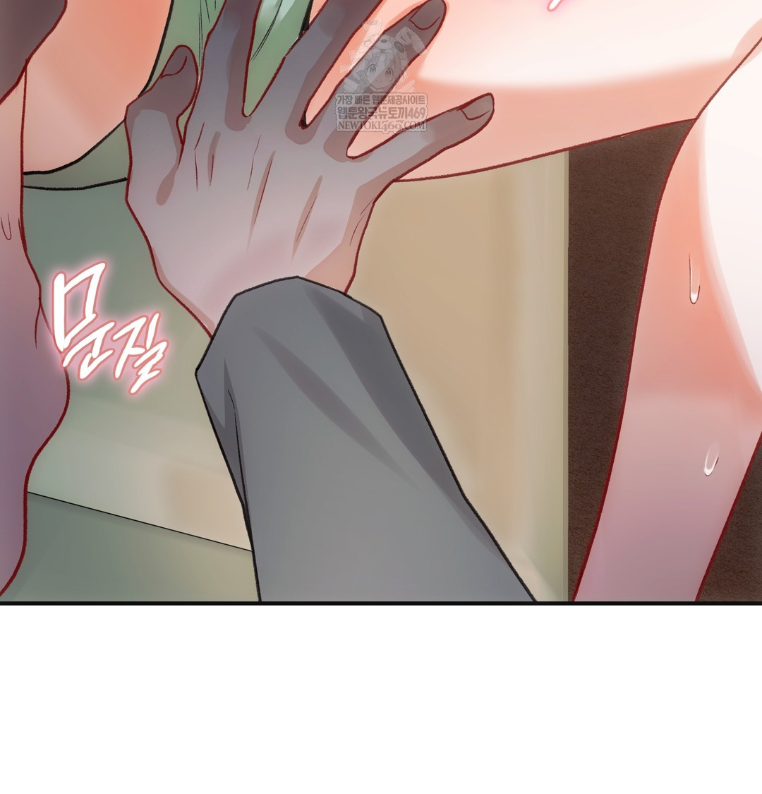 Slave Diary Raw - Chapter 26 Page 17