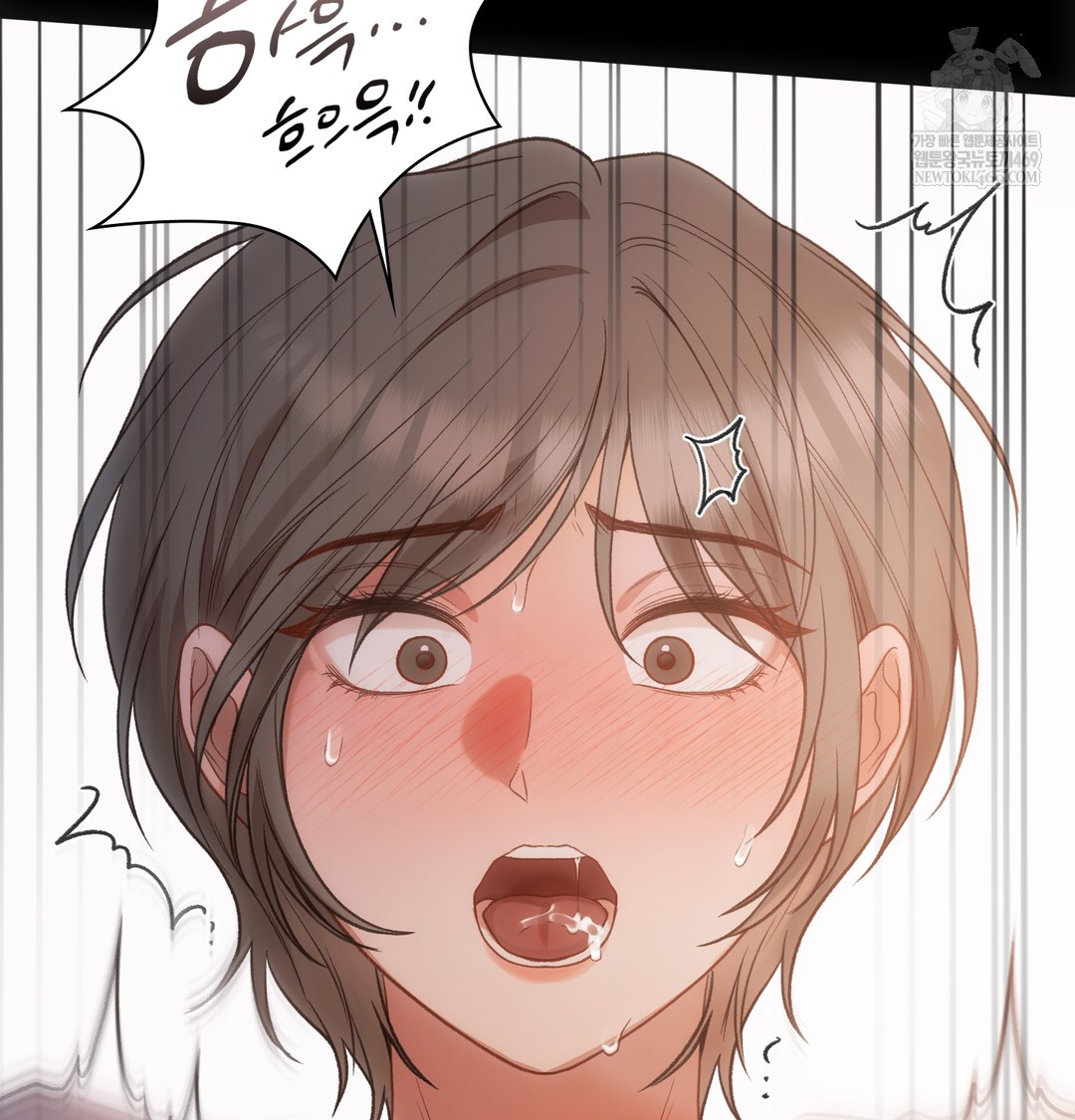 Slave Diary Raw - Chapter 27 Page 12