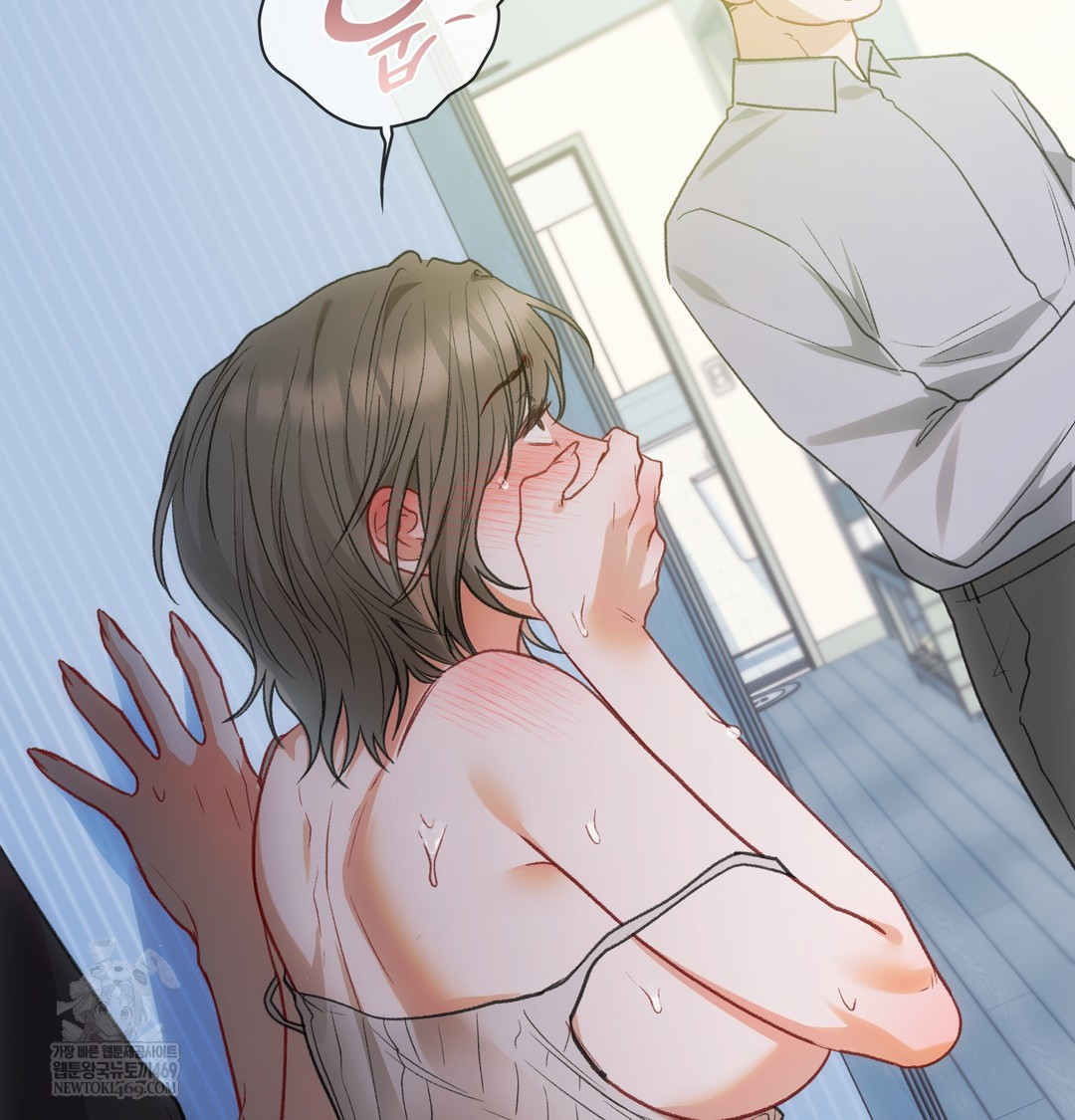 Slave Diary Raw - Chapter 28 Page 37